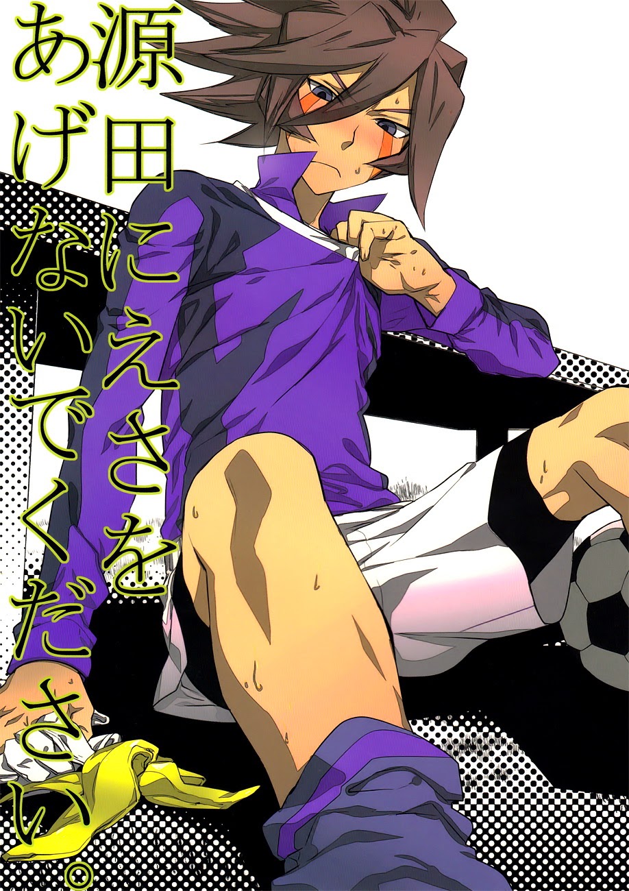 Mob Strike page 1 full