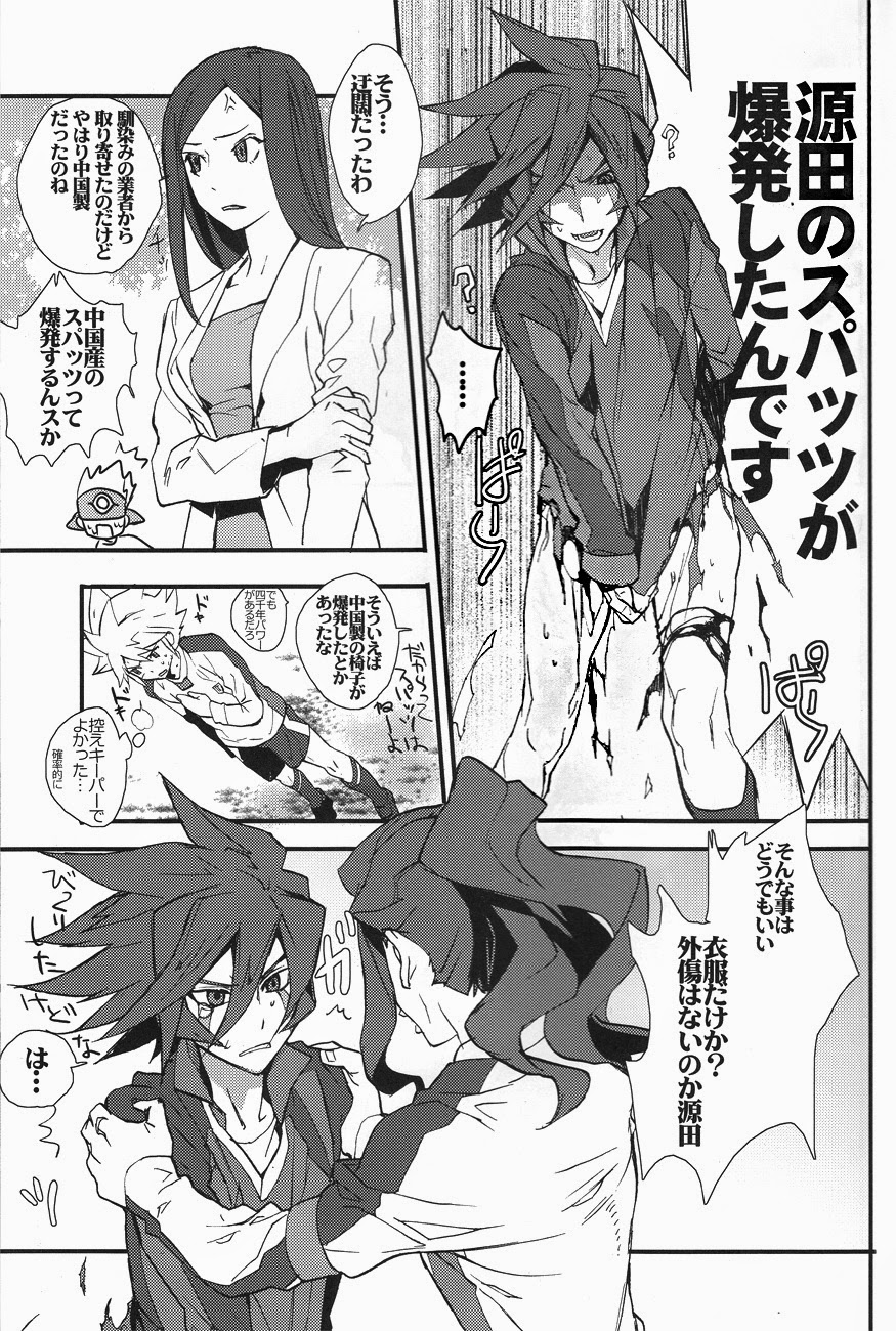 Mob Strike page 10 full