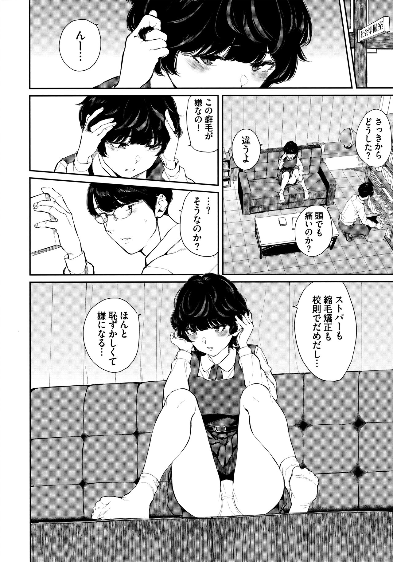 Futariai Melonbooks Kounyuu Tokuten page 3 full