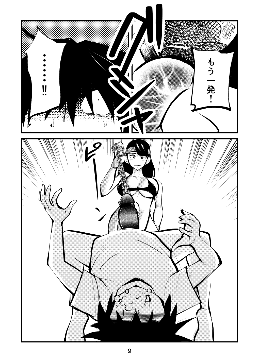 Ball-Kick Aerobics page 9 full