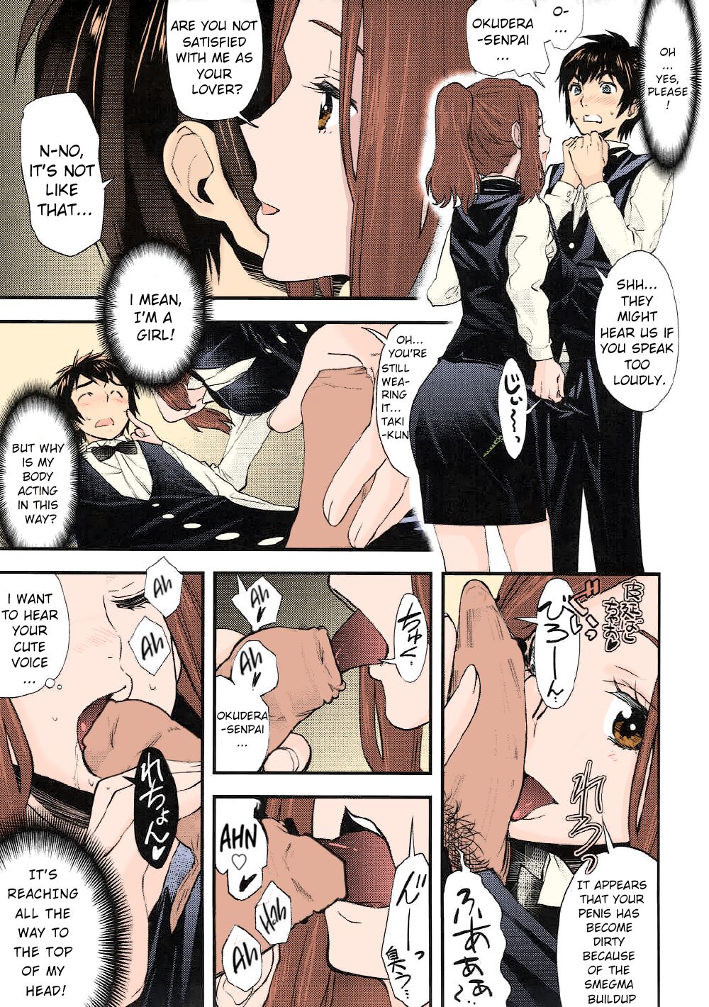 Shooting star   Colorized by mikakucoloring page 10 full