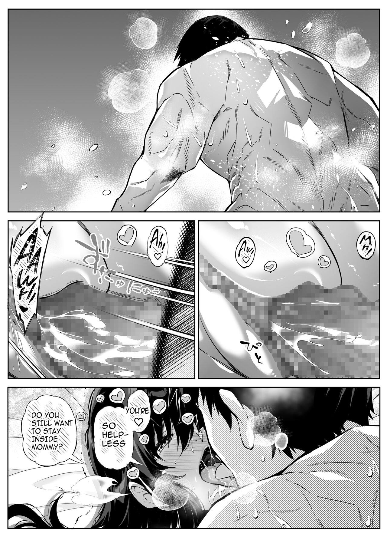 [Suiren no Yado (Asakawa)] Natsu no Yari Naoshi 4 -Natsu to Inaka to Osananajimi no Haha- [English] Hentai - Raw  109