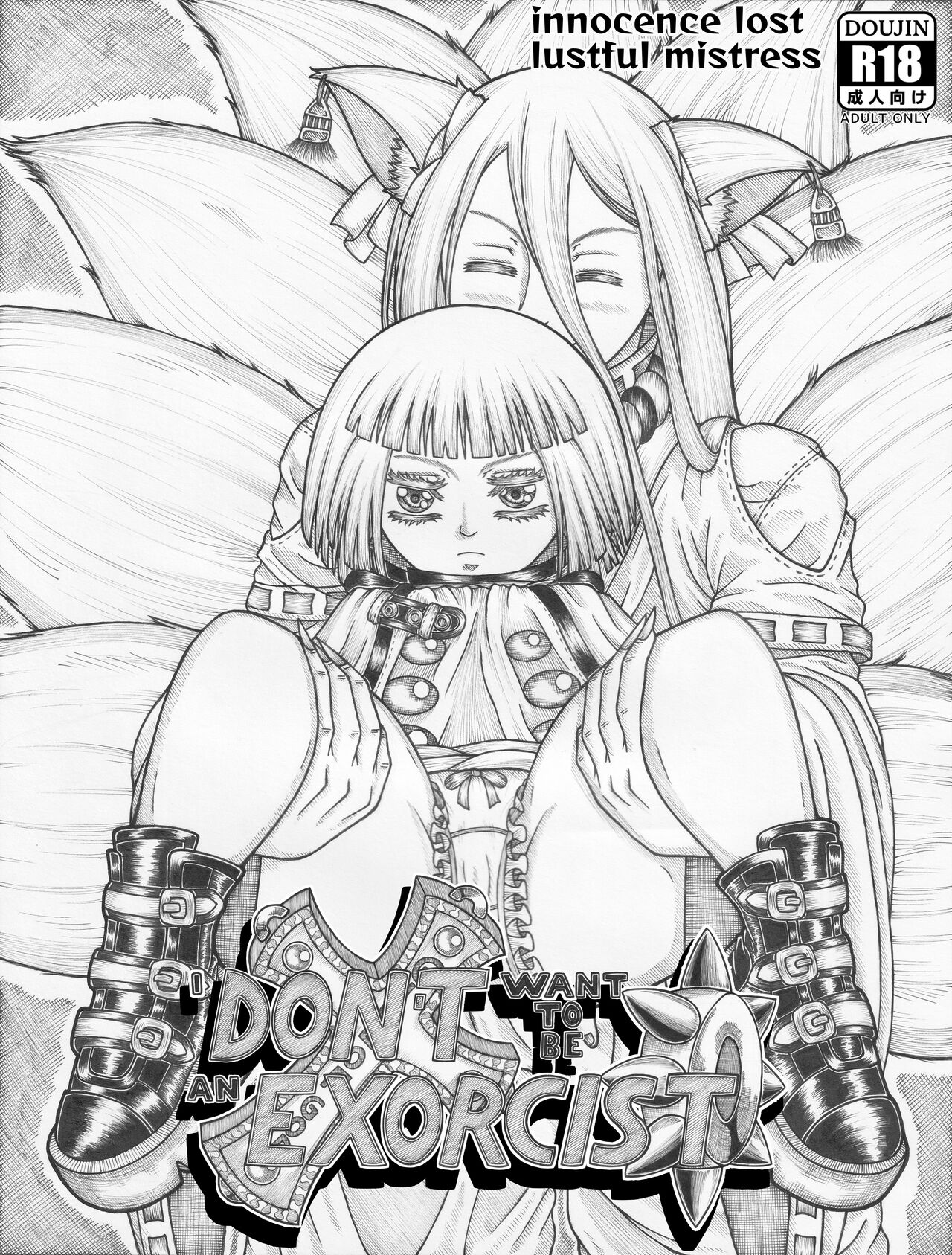 I Don't Want to be an Exorcist Ch.1 page 1 full