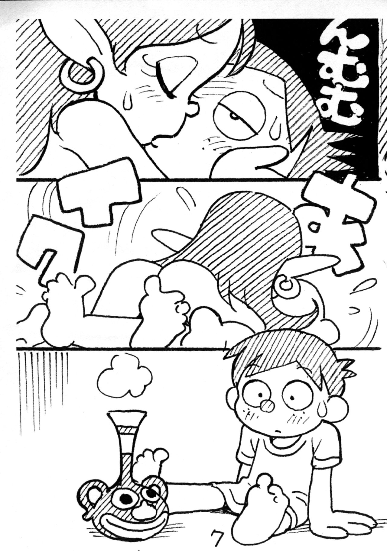 Akume Musume wa Suteki na Ko page 7 full