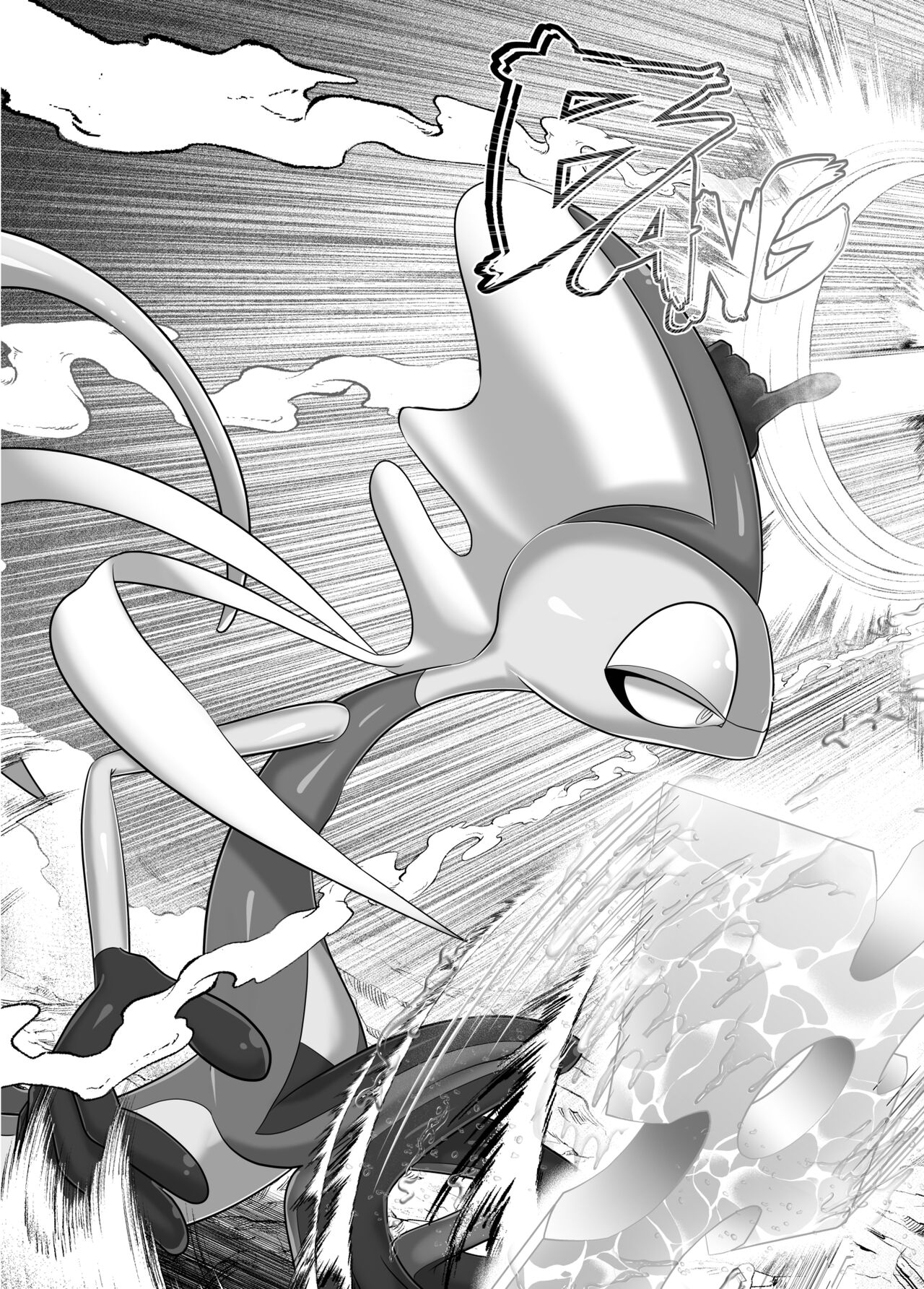 Mind Break 2 page 4 full