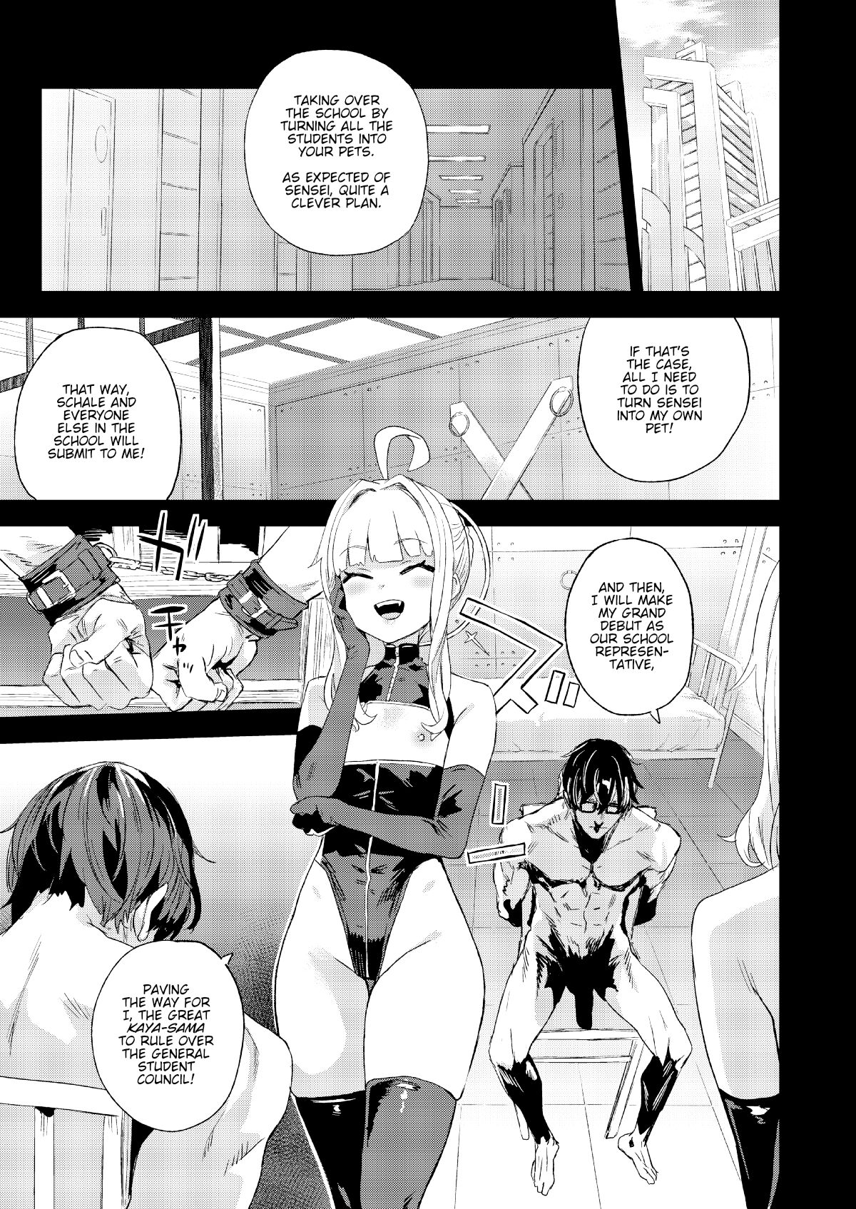 Choujin VERSUS - PREVIEW page 4 full