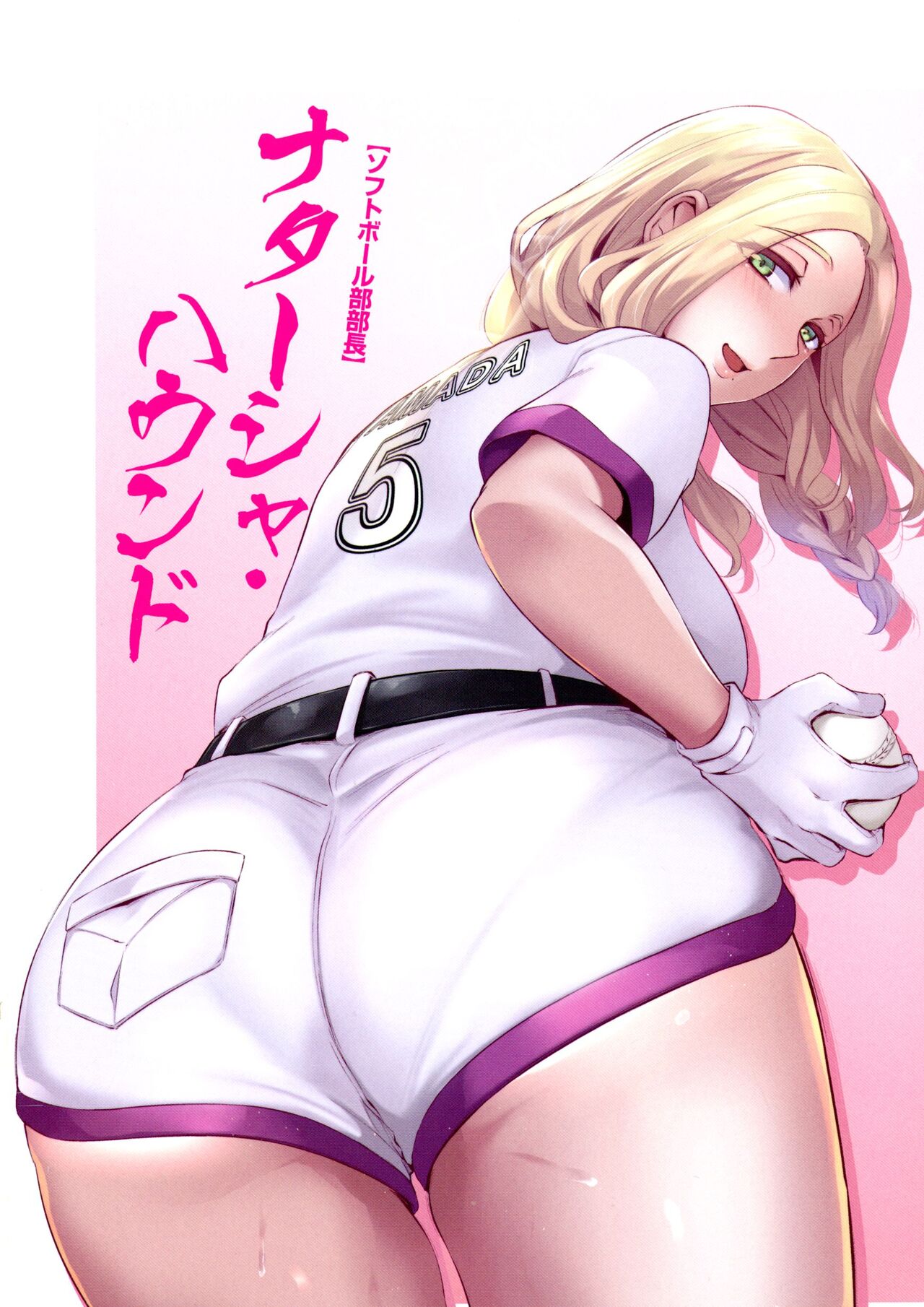 Olympia! ~Yarimakuri Gakuen Saisei Kekaku~ page 5 full