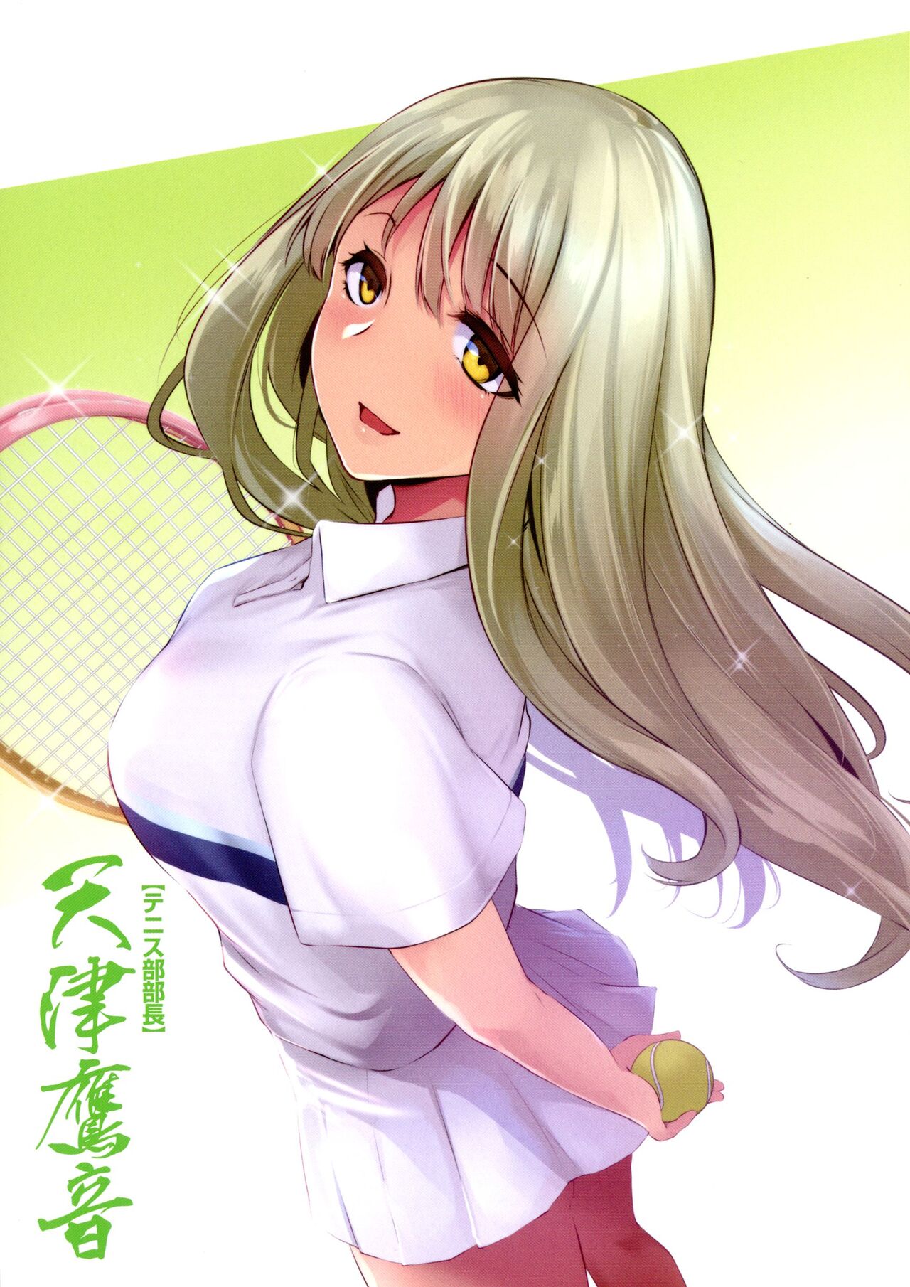 Olympia! ~Yarimakuri Gakuen Saisei Kekaku~ page 8 full