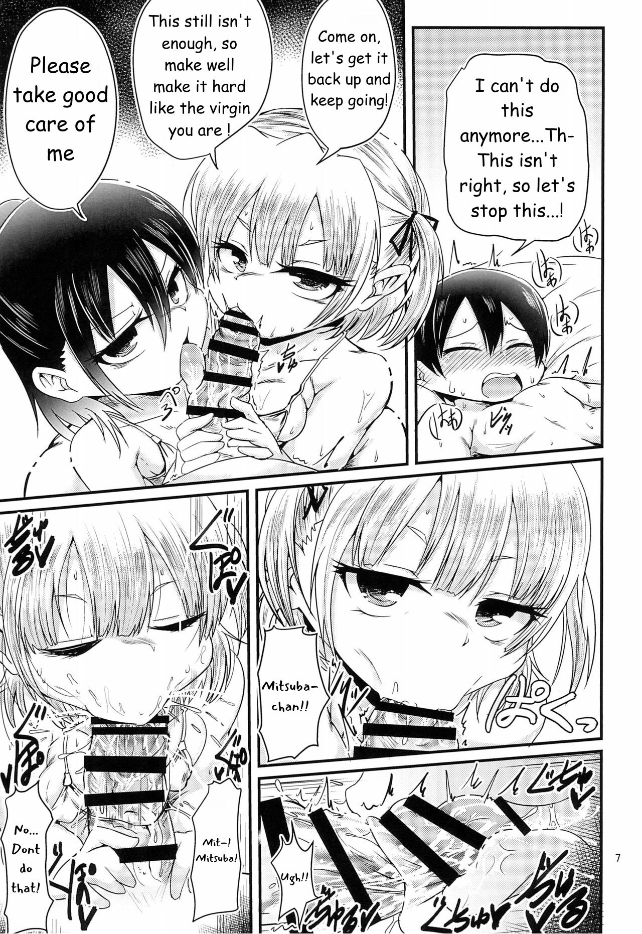 Cherry no Natsu wo Nankoku Sweets ni shiyou page 7 full