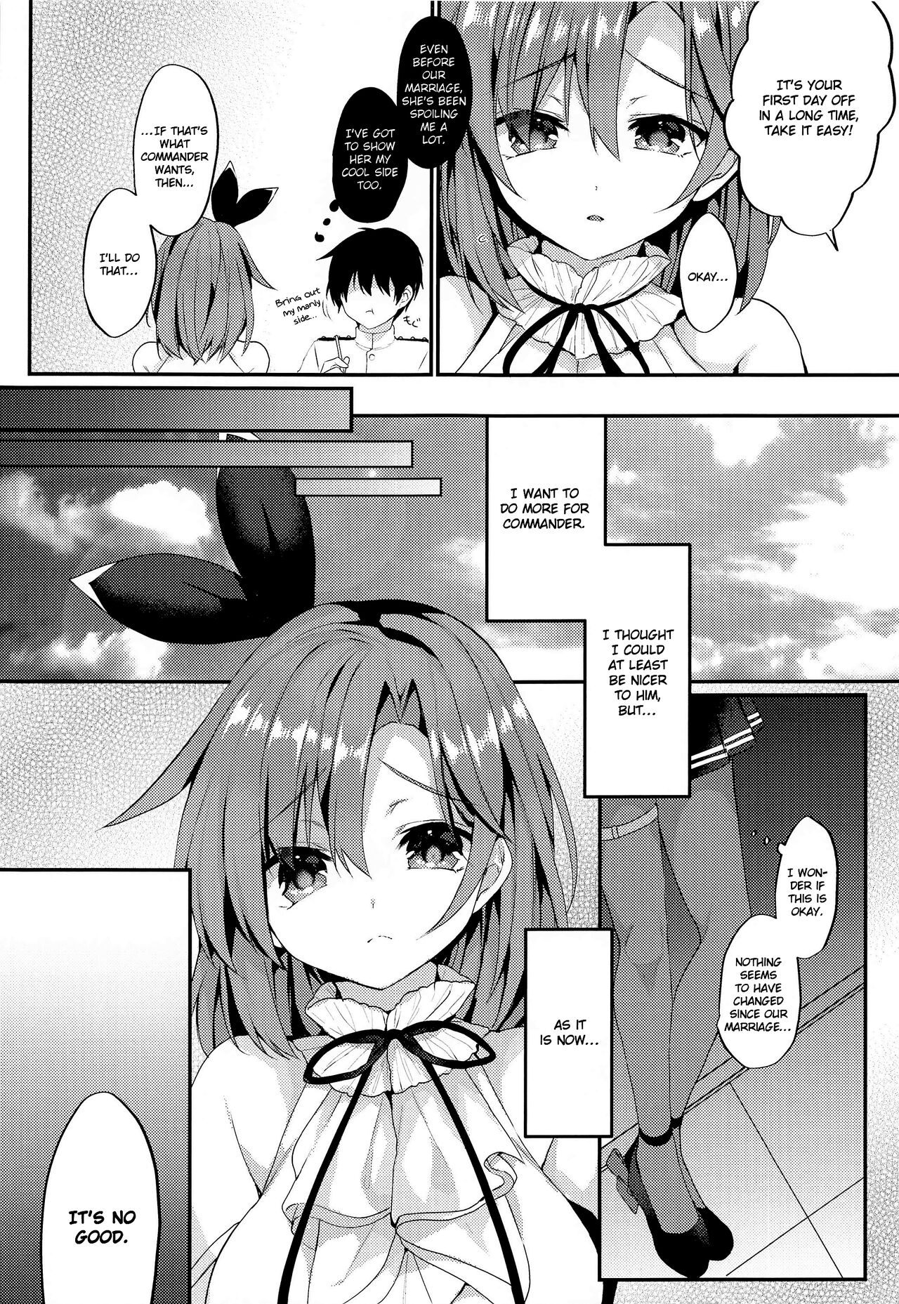 Yasashiku Shitai no | I Want to Be Nicer to You page 5 full