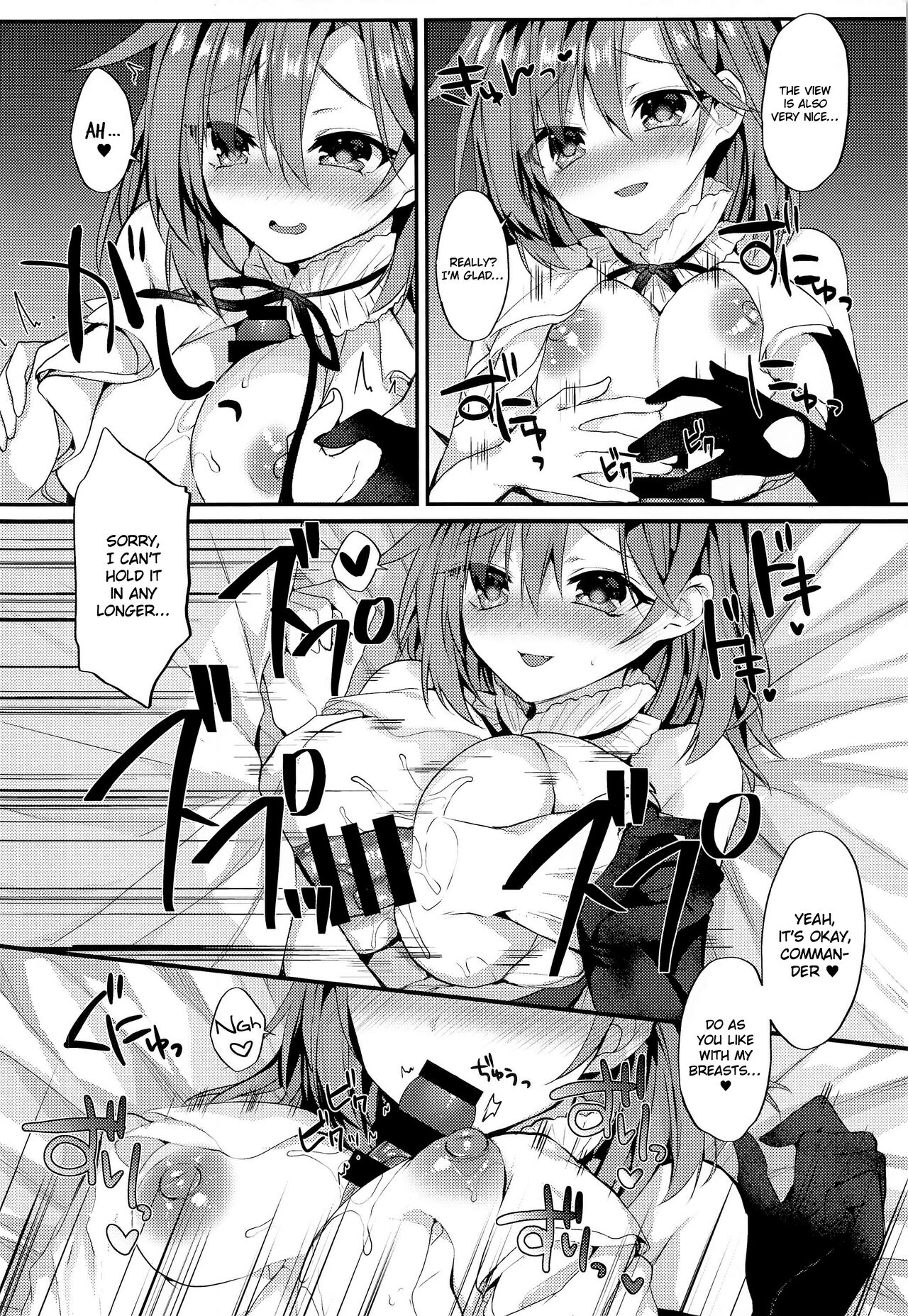 Yasashiku Shitai no | I Want to Be Nicer to You page 8 full