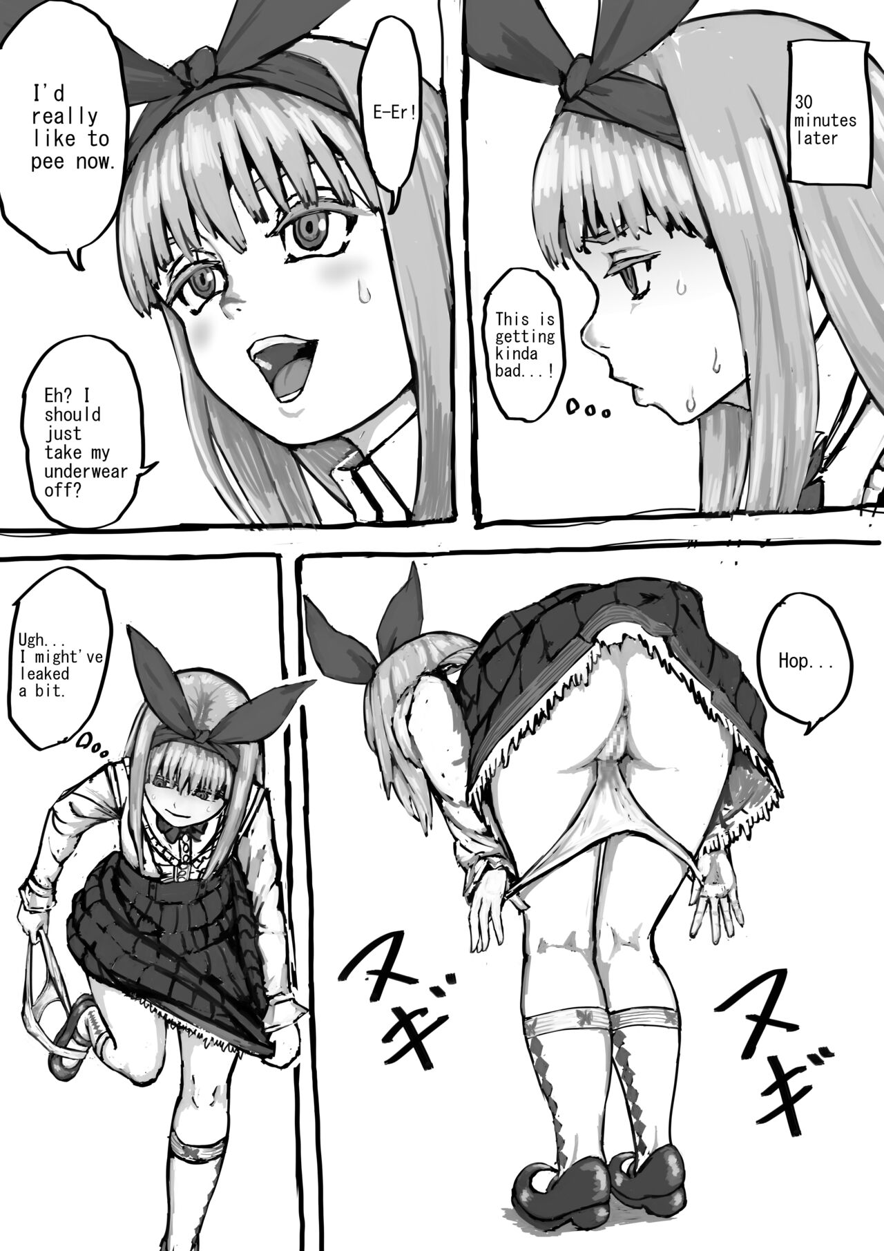 Panie-chan ga Nuigurumi ni Oshikko suru Hanashi page 6 full