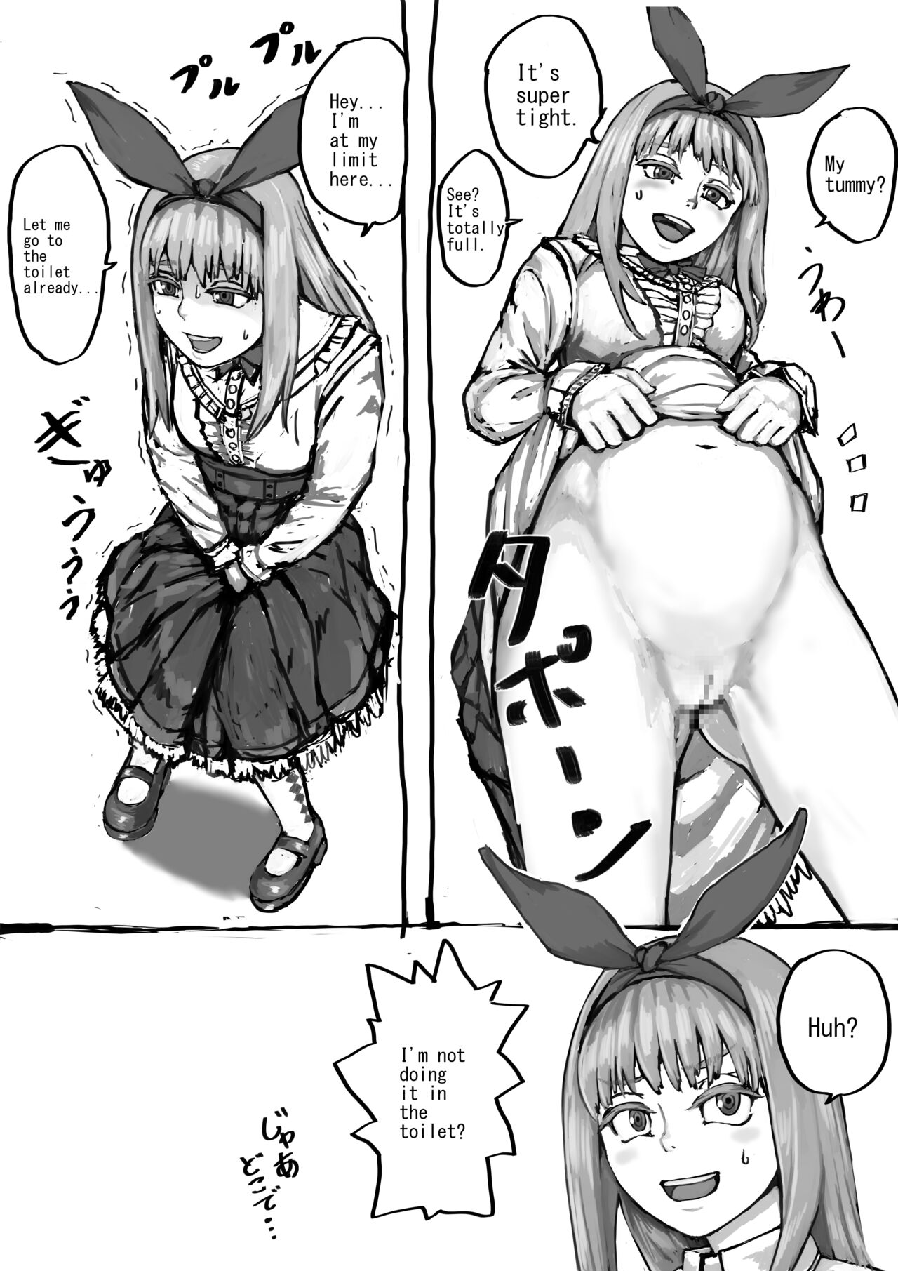 Panie-chan ga Nuigurumi ni Oshikko suru Hanashi page 7 full
