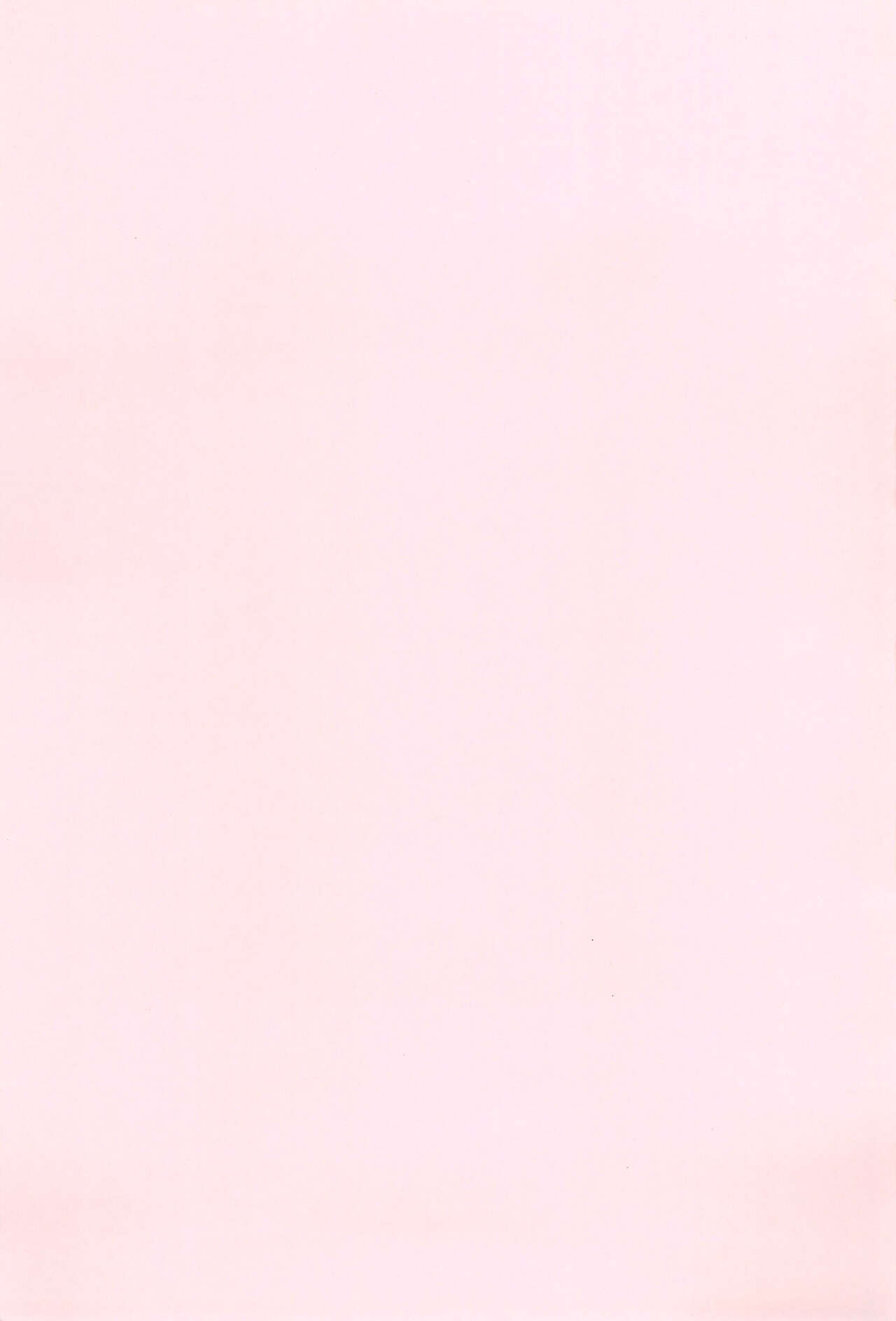 Kawarete Misemasu!! page 3 full