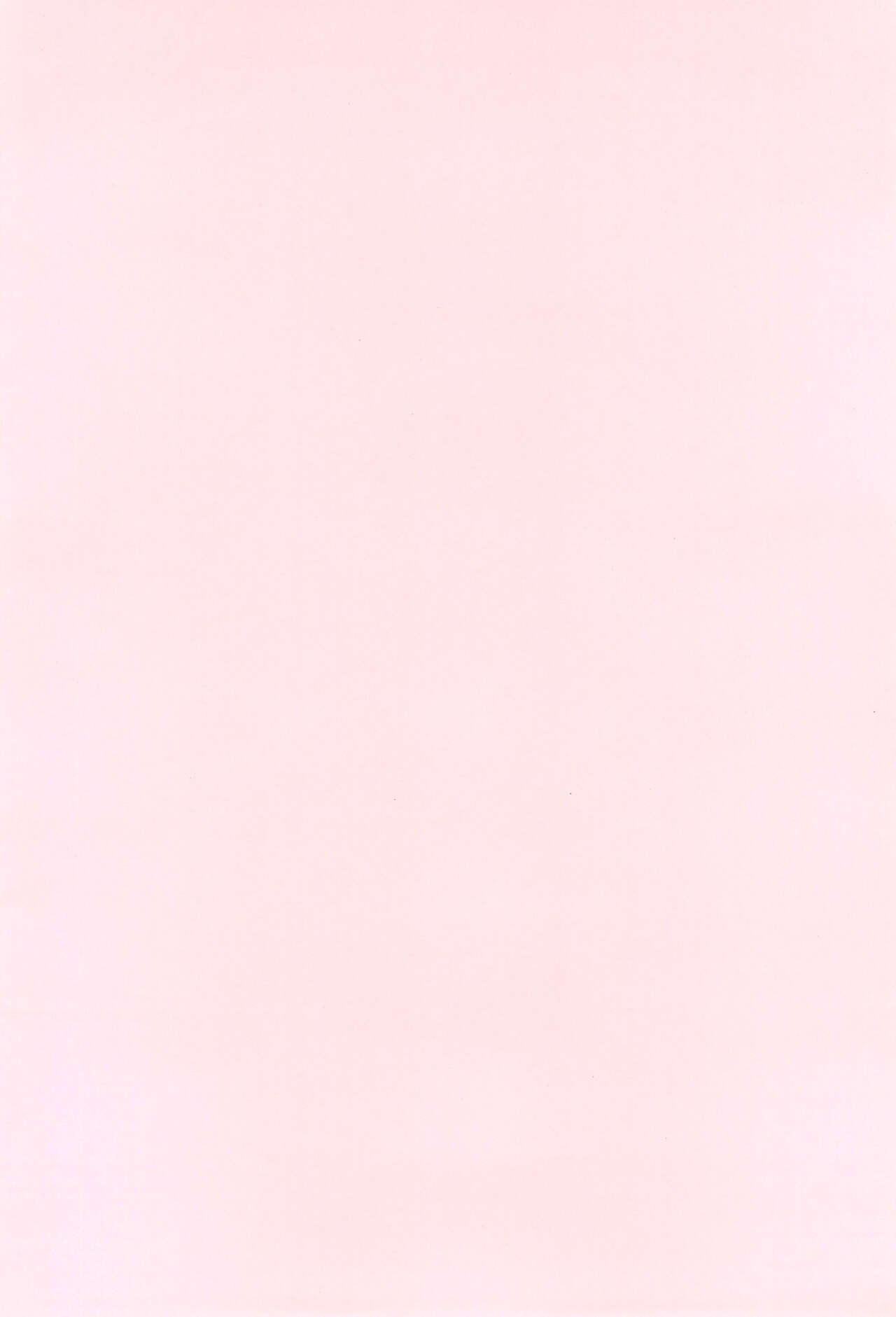 Kawarete Misemasu!! page 4 full