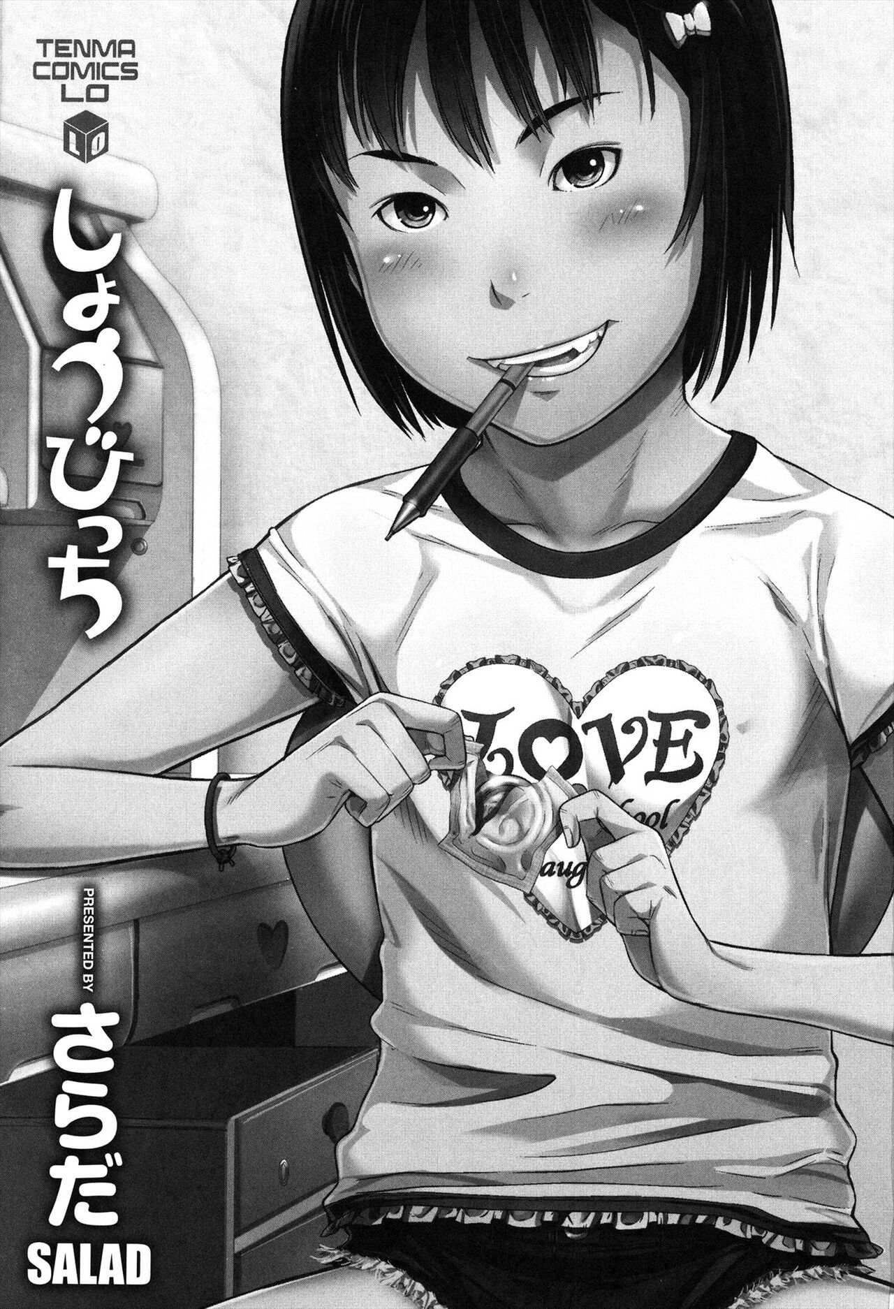 Show Bitch page 3 full