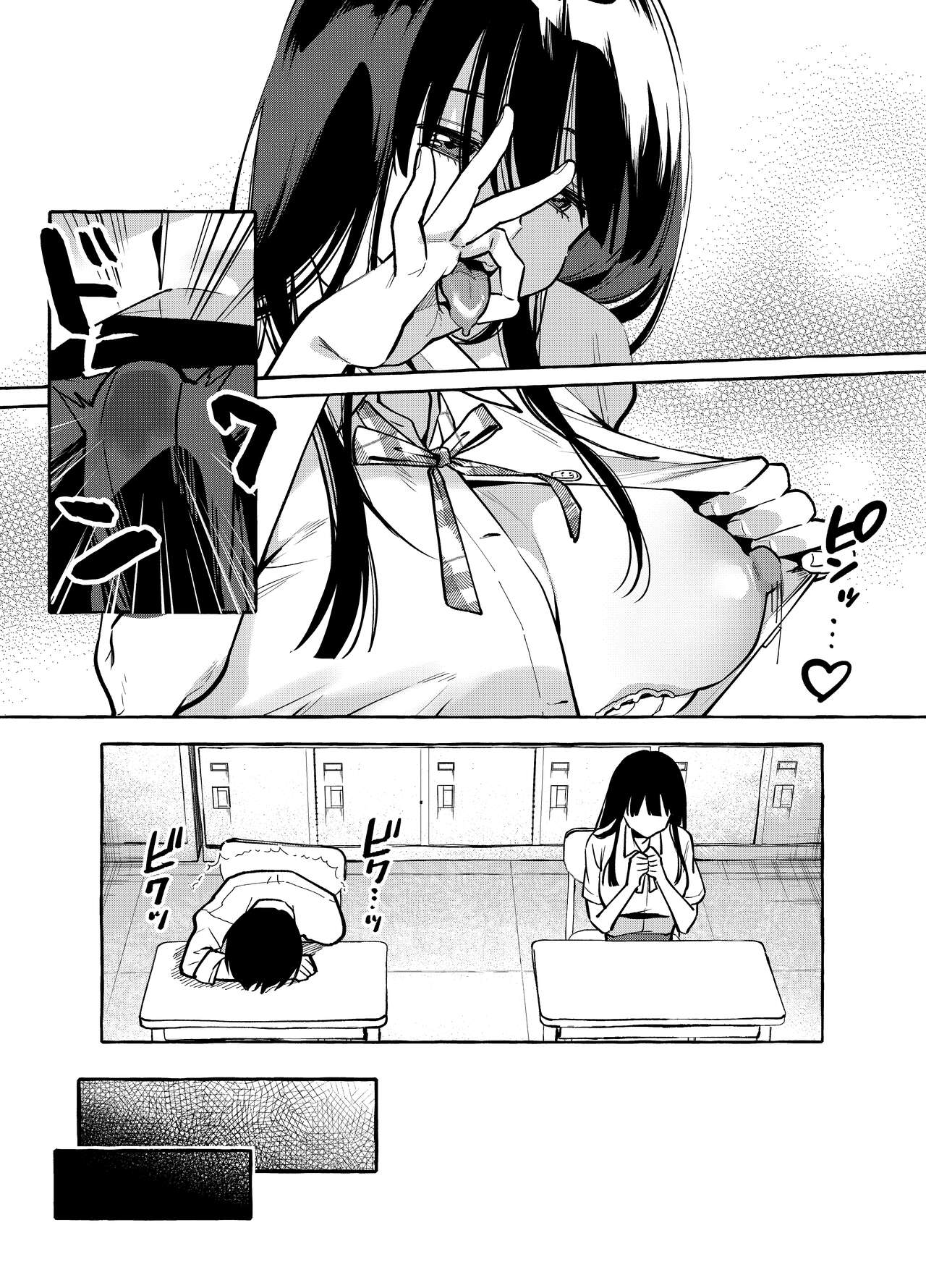 Tonari no Seki no Mamiya-san | Next-seat Mamiya-san page 8 full