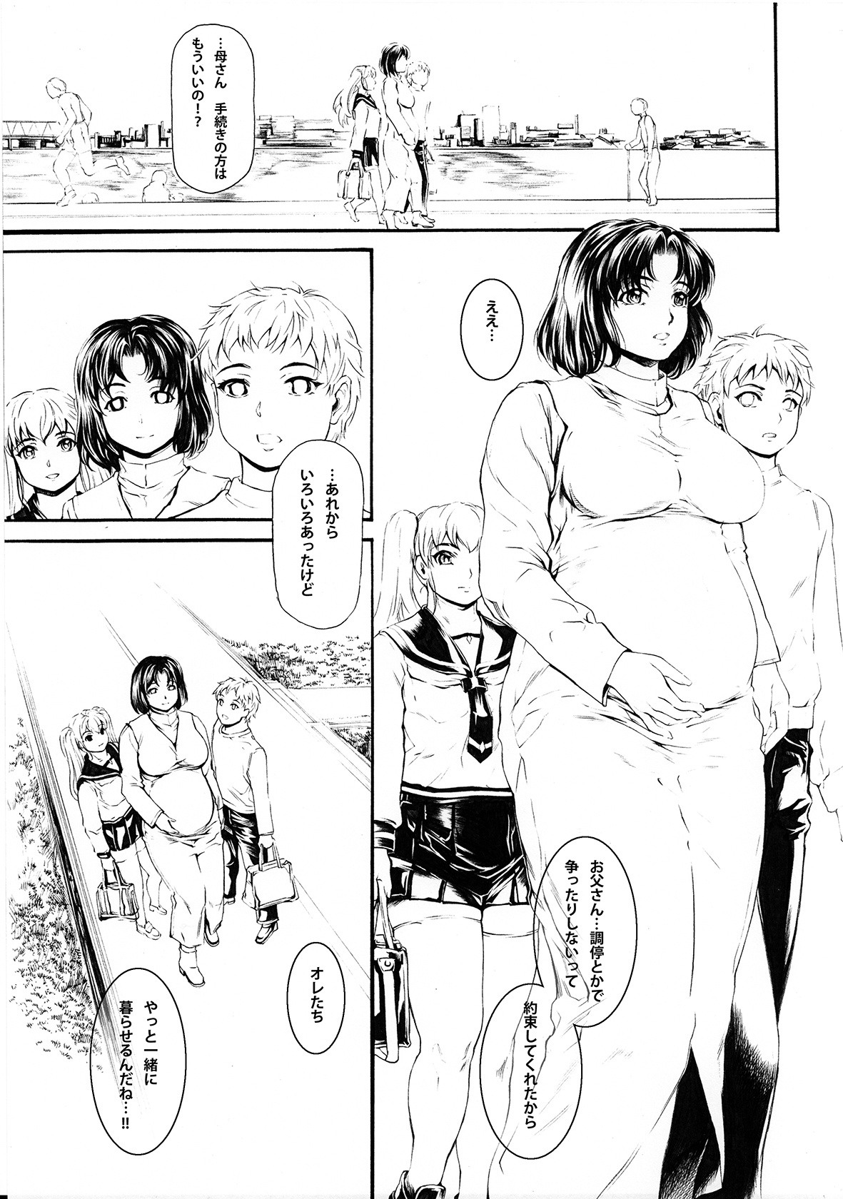 9-Ji Kara 5-ji Made no Koibito Dai 14 wa page 3 full