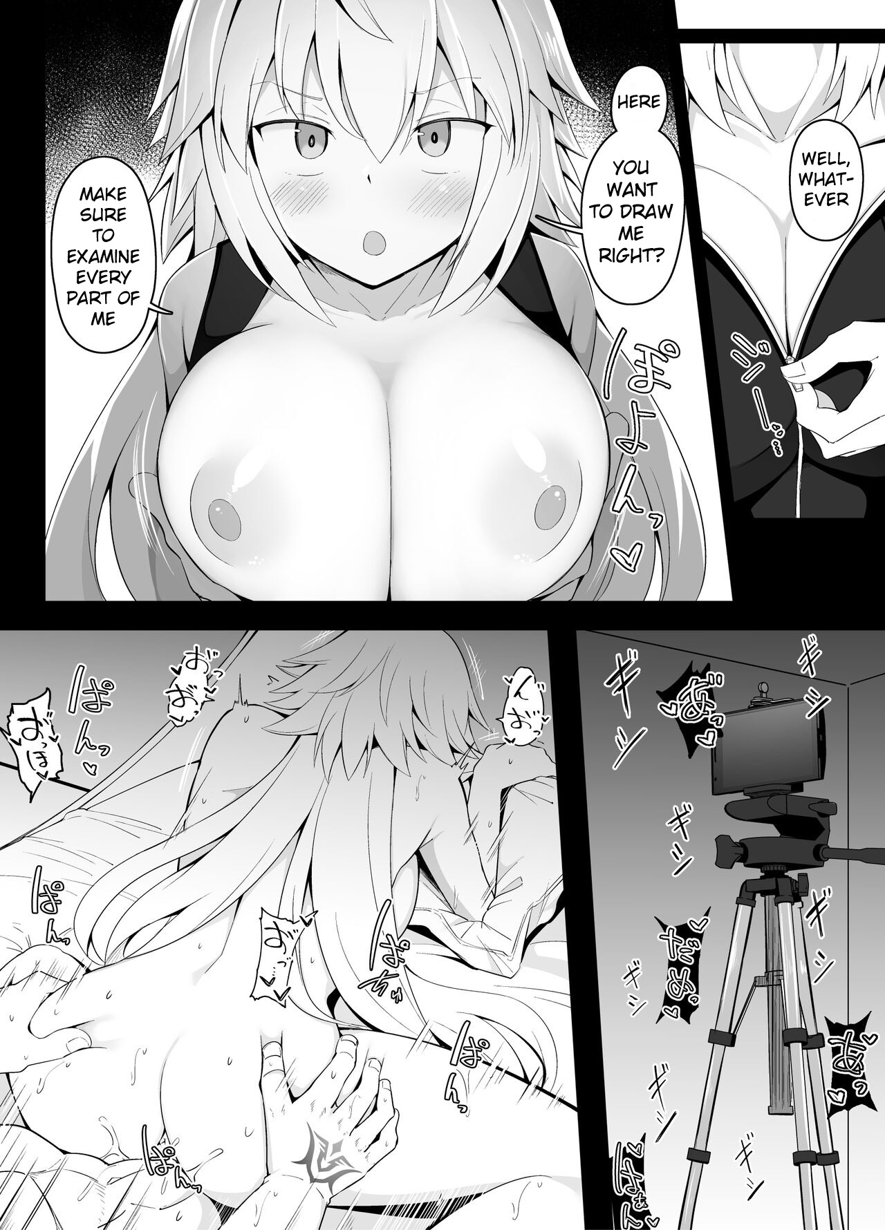 Yokkyuu Fuman Jeanne Alter-san page 3 full
