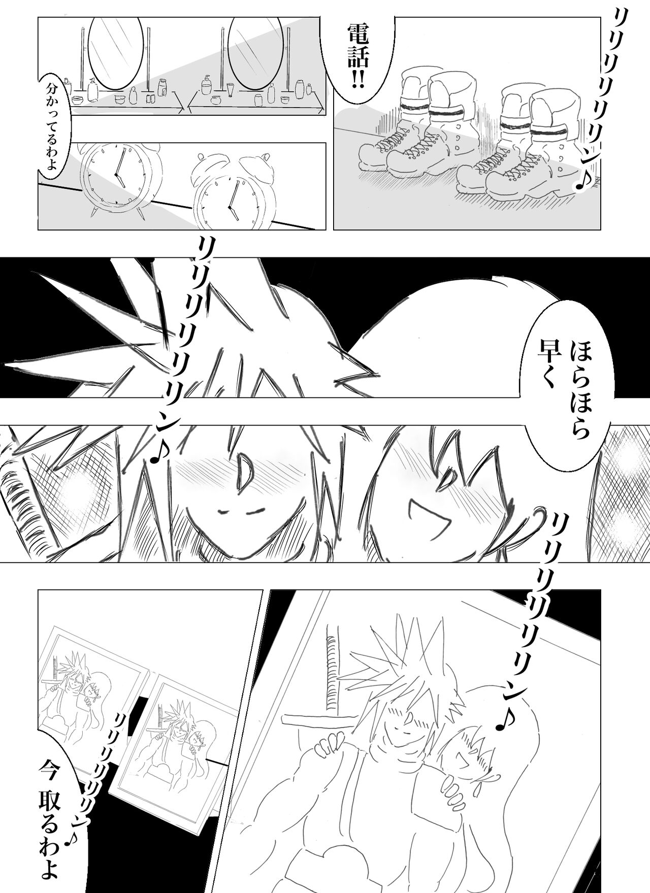 Doppel Lesbian January 2022 page 10 full