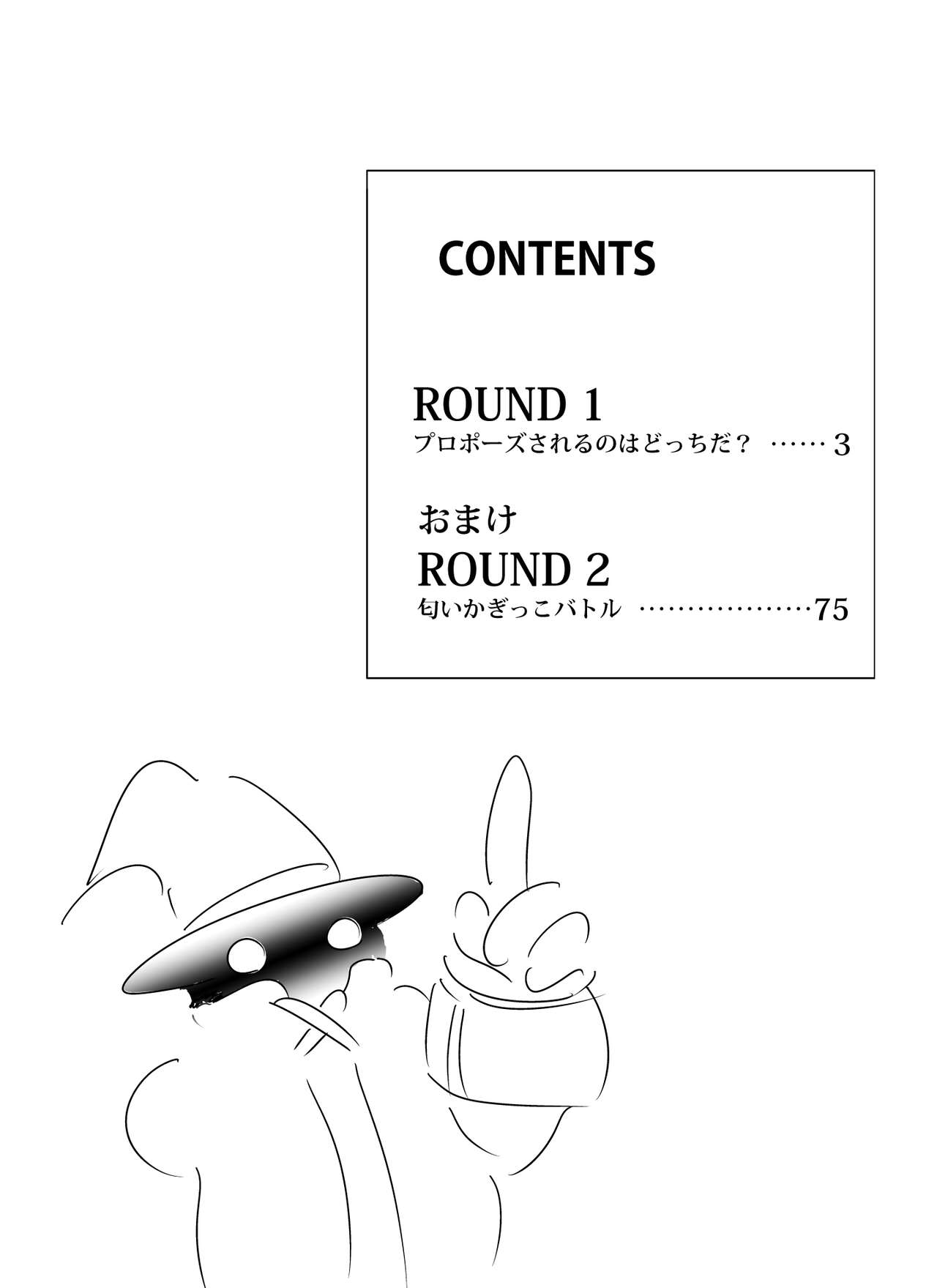 Doppel Lesbian January 2022 page 2 full