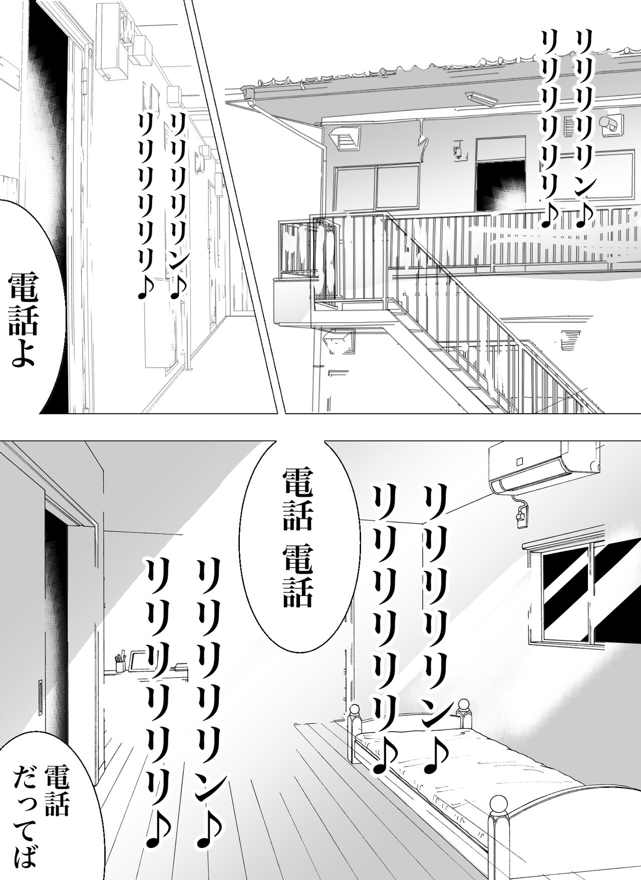 Doppel Lesbian January 2022 page 9 full