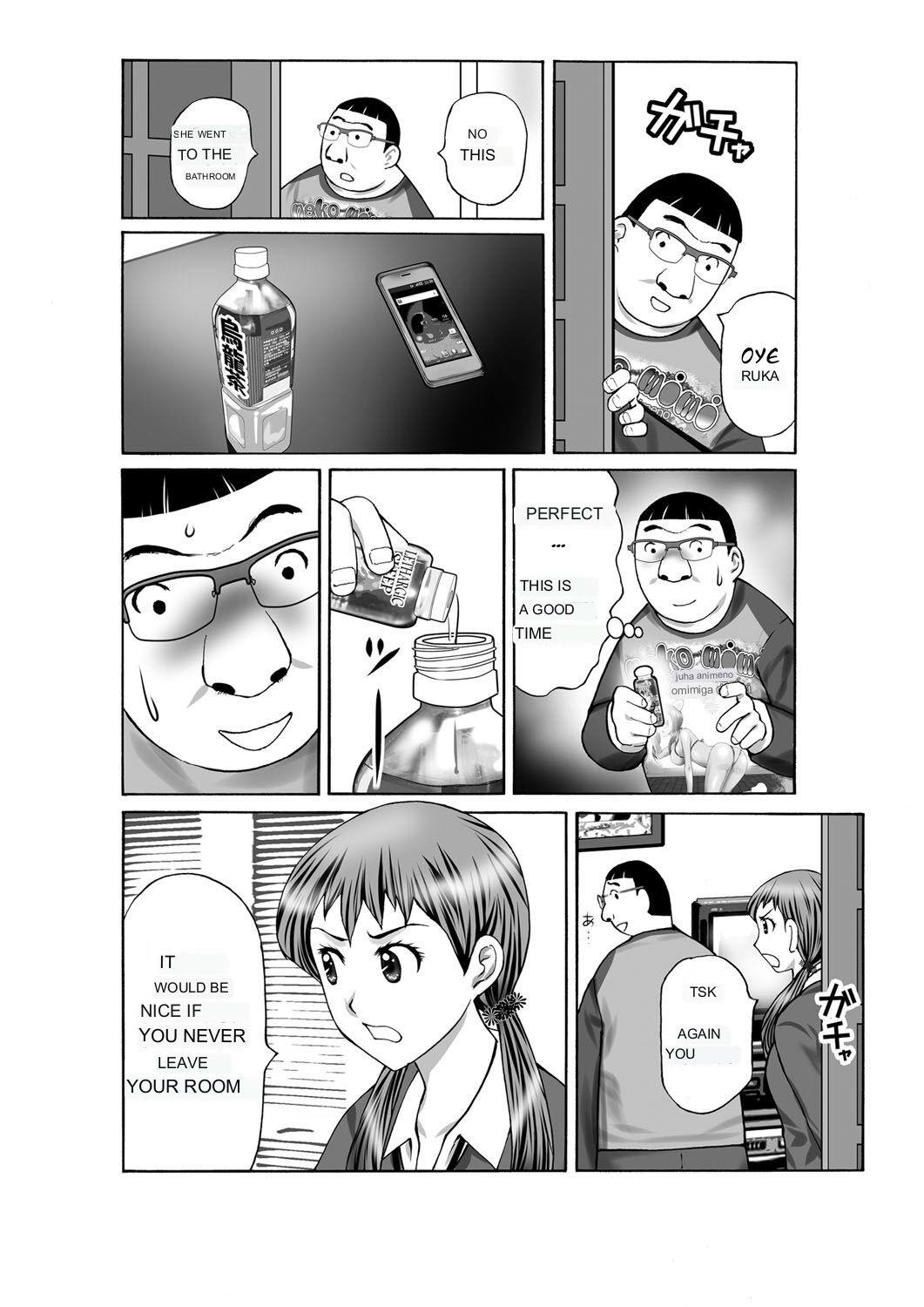 Tsuuhan de Ayashii Kusuri o Katta node Imouto ni Nomasete mita | I bought a suspicious drug over the counter I let my sister drink it page 6 full