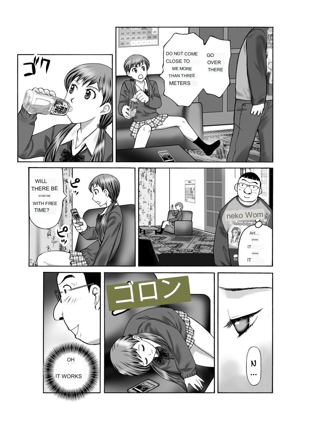 Tsuuhan de Ayashii Kusuri o Katta node Imouto ni Nomasete mita | I bought a suspicious drug over the counter I let my sister drink it page 7 full