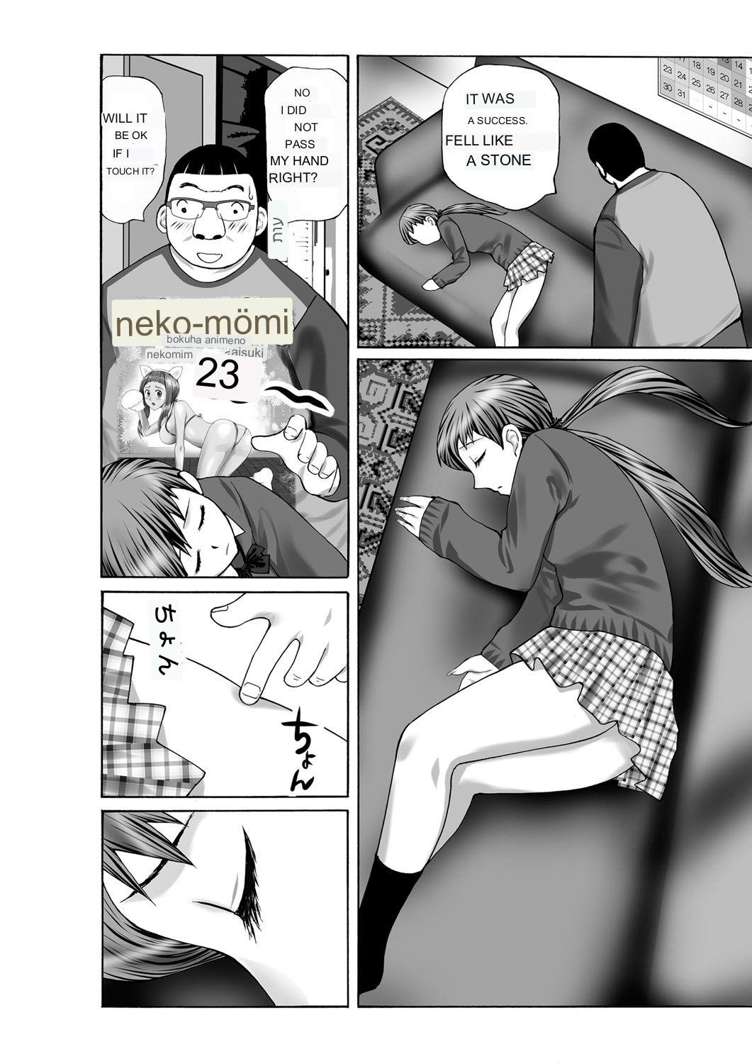 Tsuuhan de Ayashii Kusuri o Katta node Imouto ni Nomasete mita | I bought a suspicious drug over the counter I let my sister drink it page 8 full