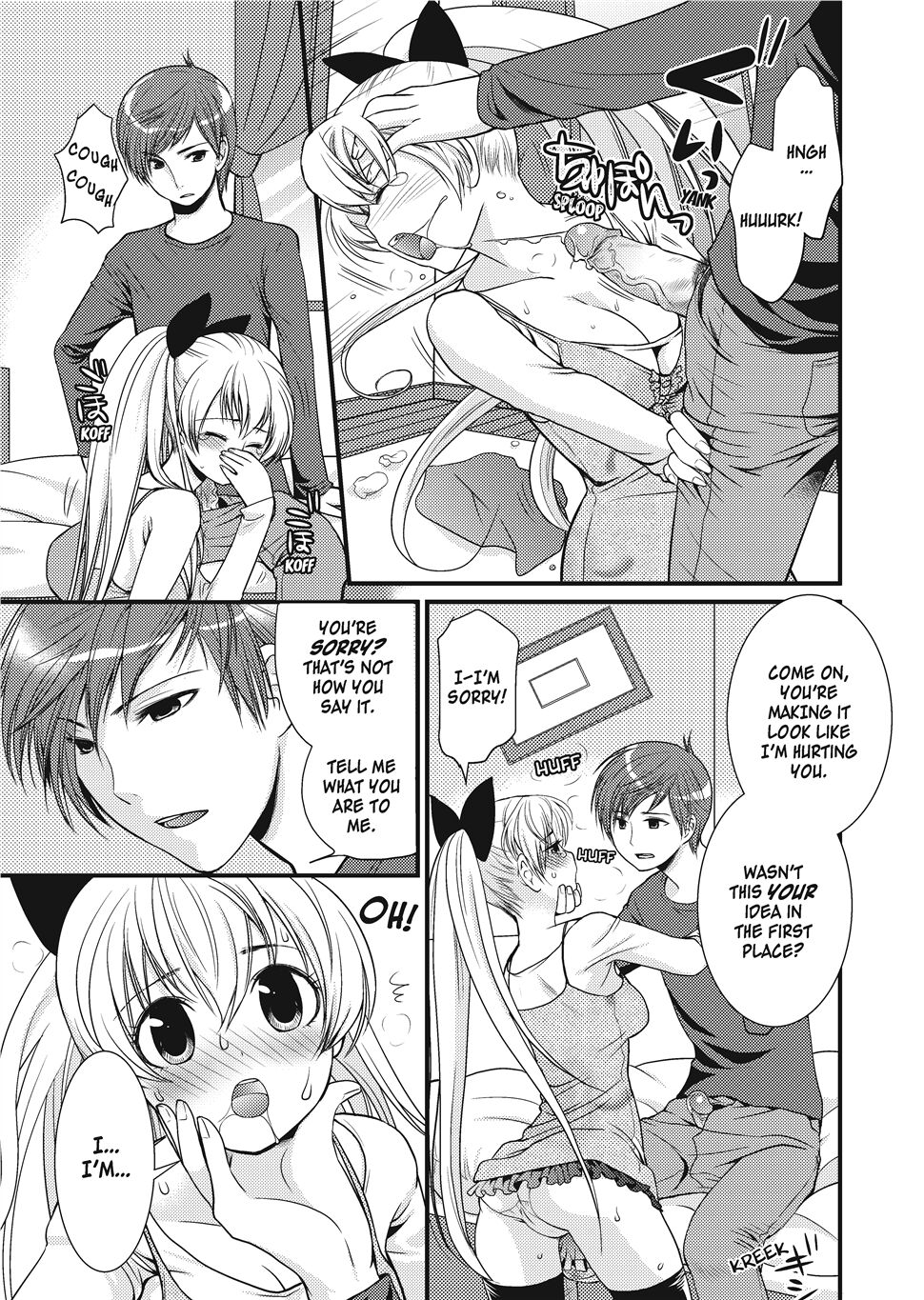 Wancoin | Puppy Lust page 9 full