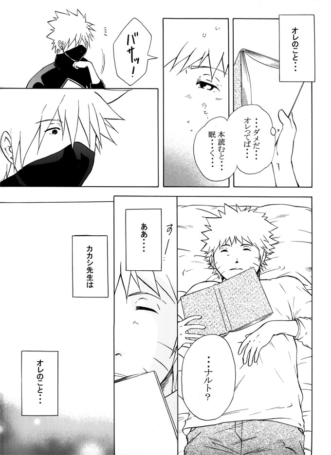 L page 10 full