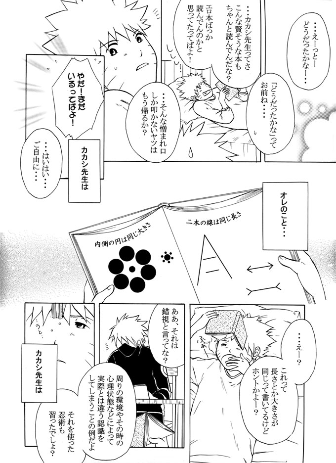 L page 9 full