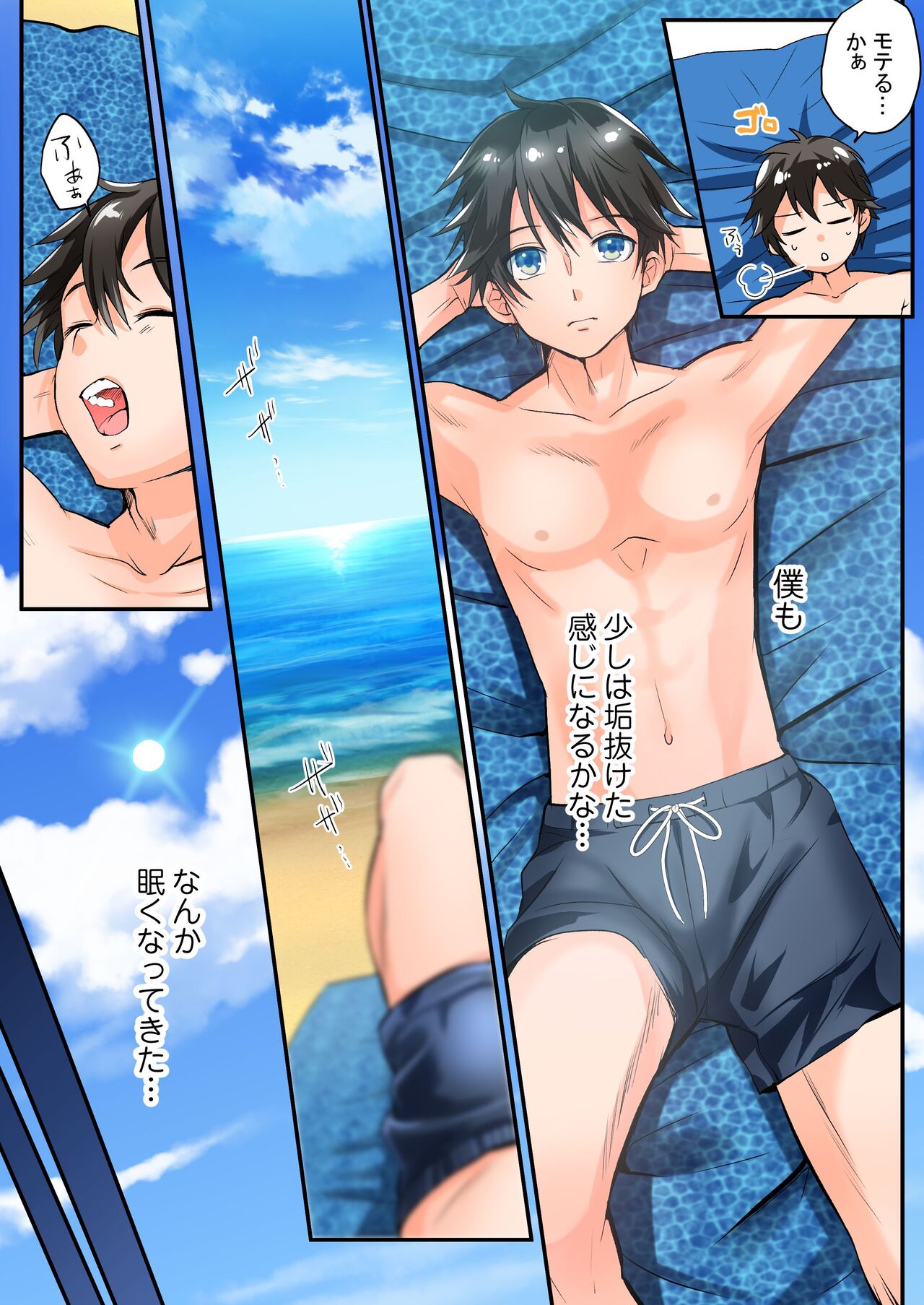 TS Gyaru-ka de Sex Beach! page 4 full