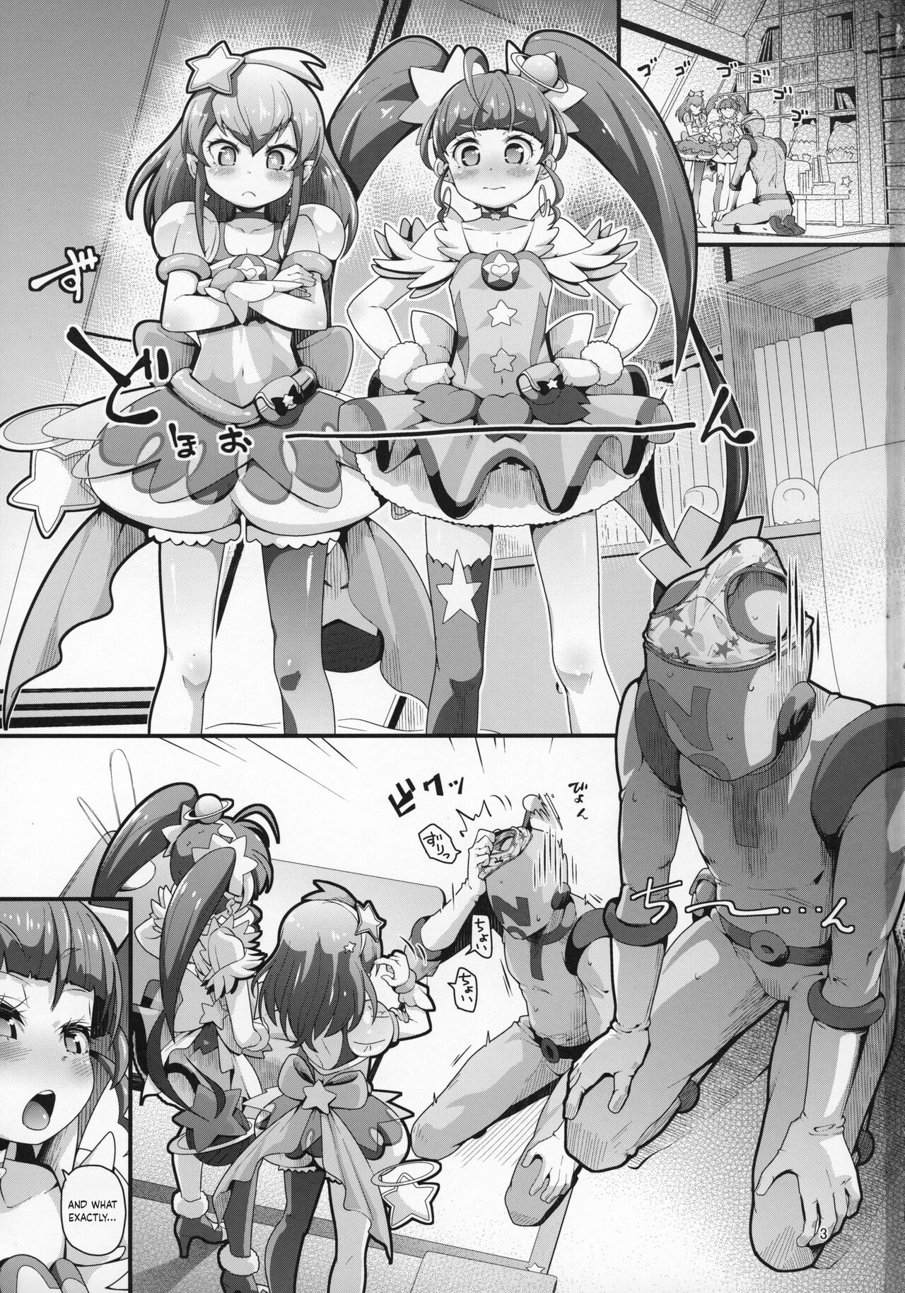 Kyousei Kyousei Practice page 2 full