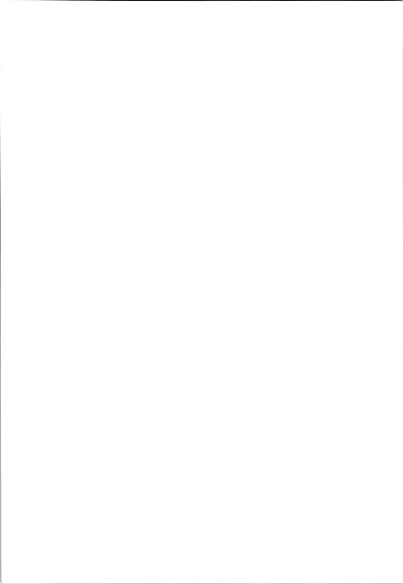 Mitsuka Nemu-shuu no Niwa page 2 full