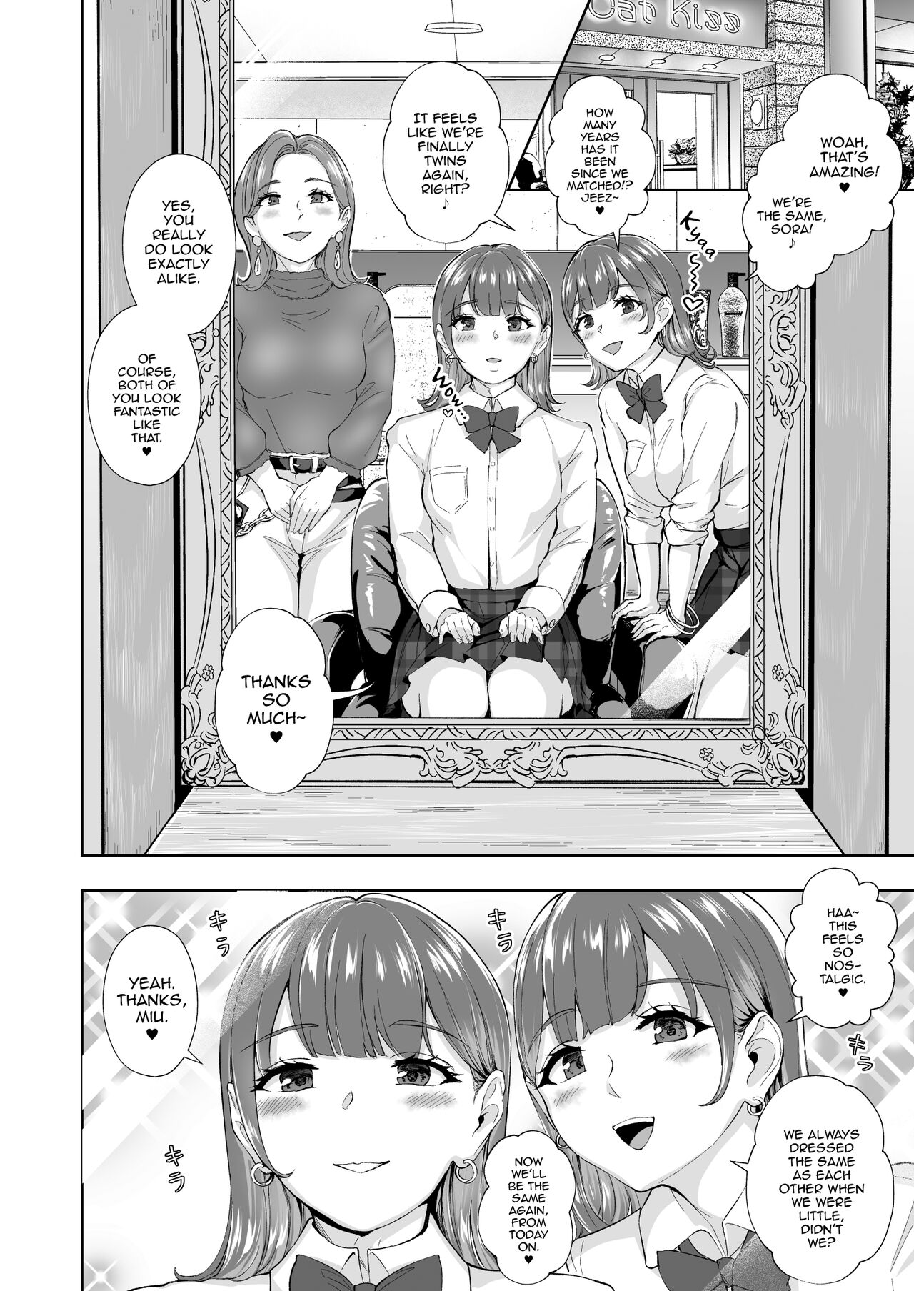 Futago de Tappuri Shiofuku made... page 3 full