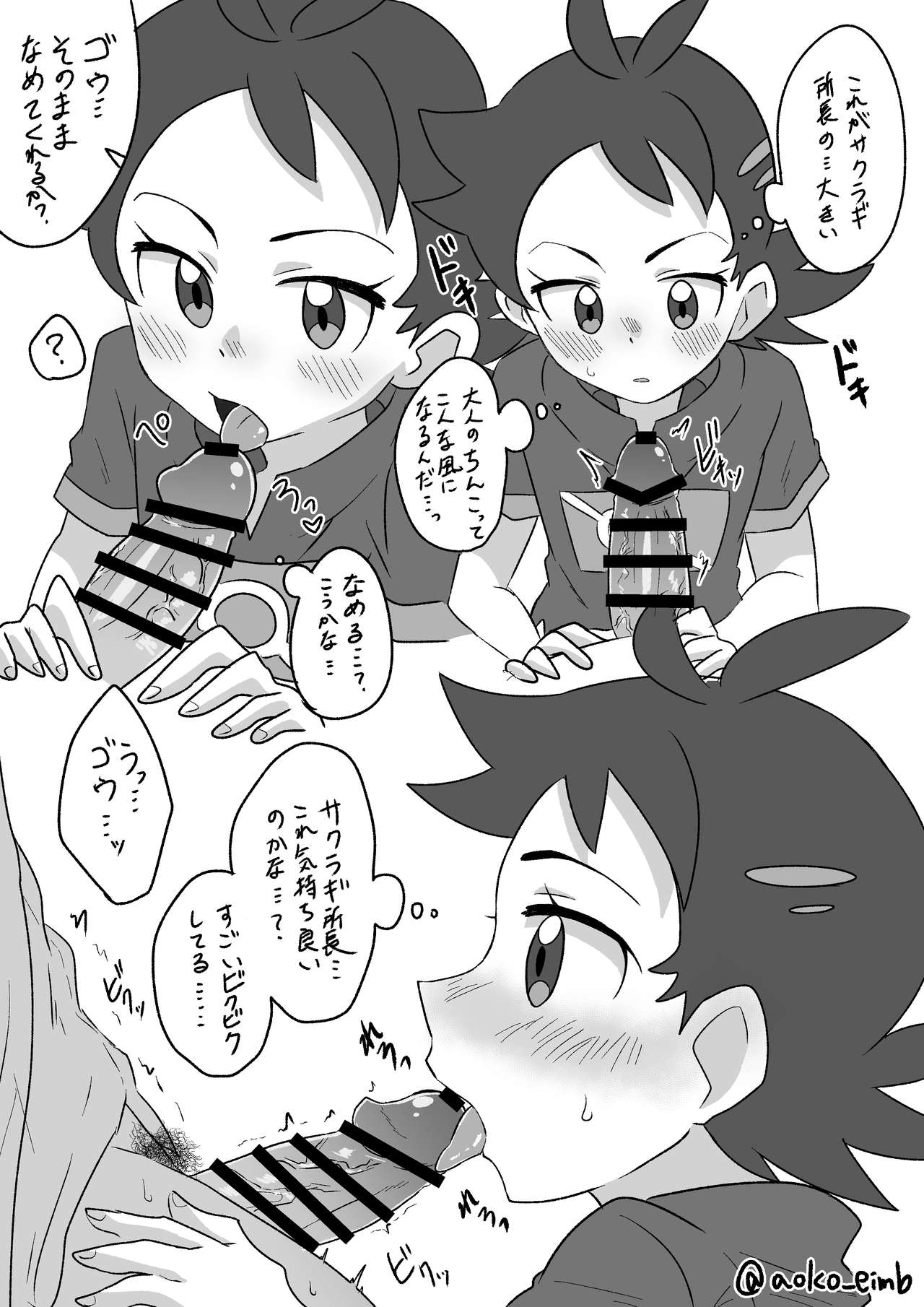 Research Fellow page 1 full