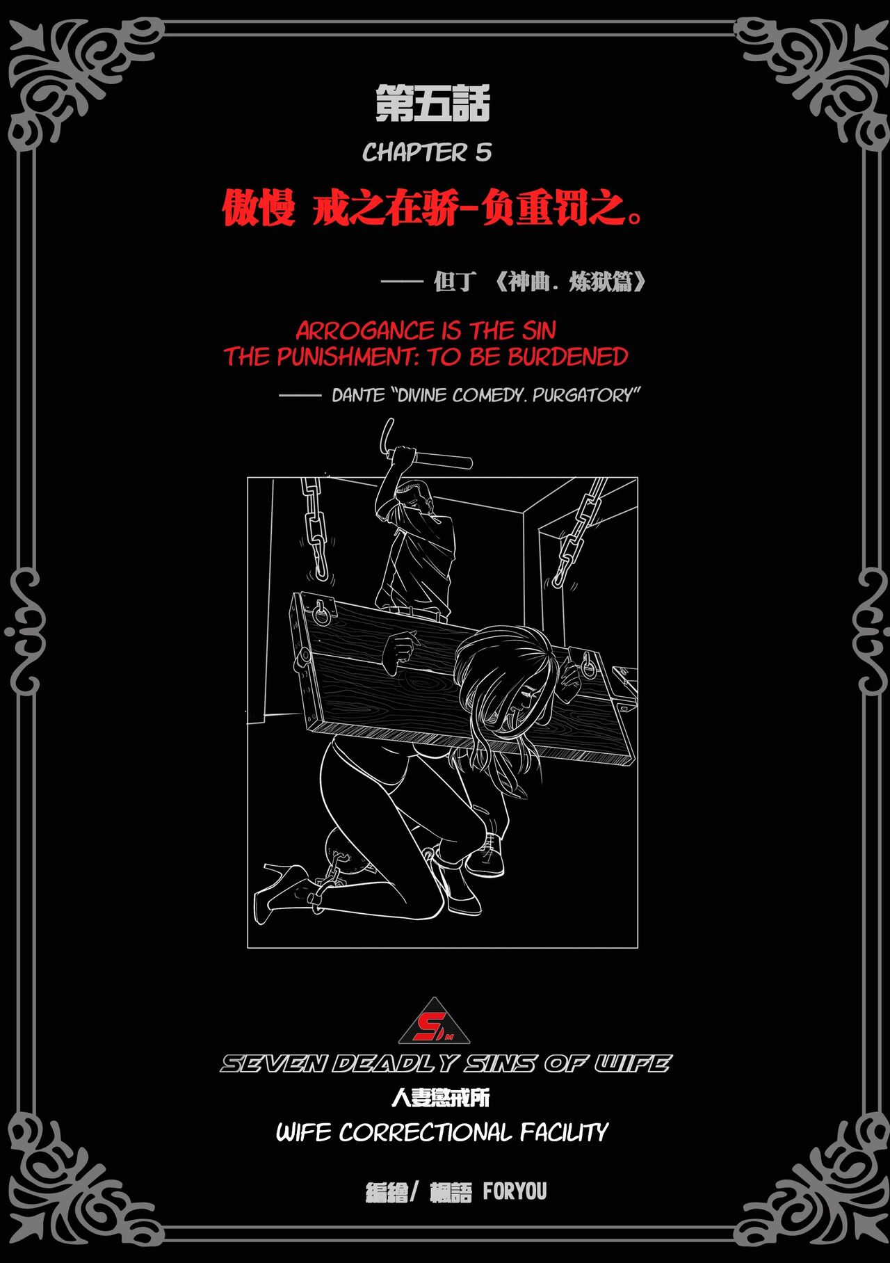 Wife Correctional Facility - 5 page 2 full