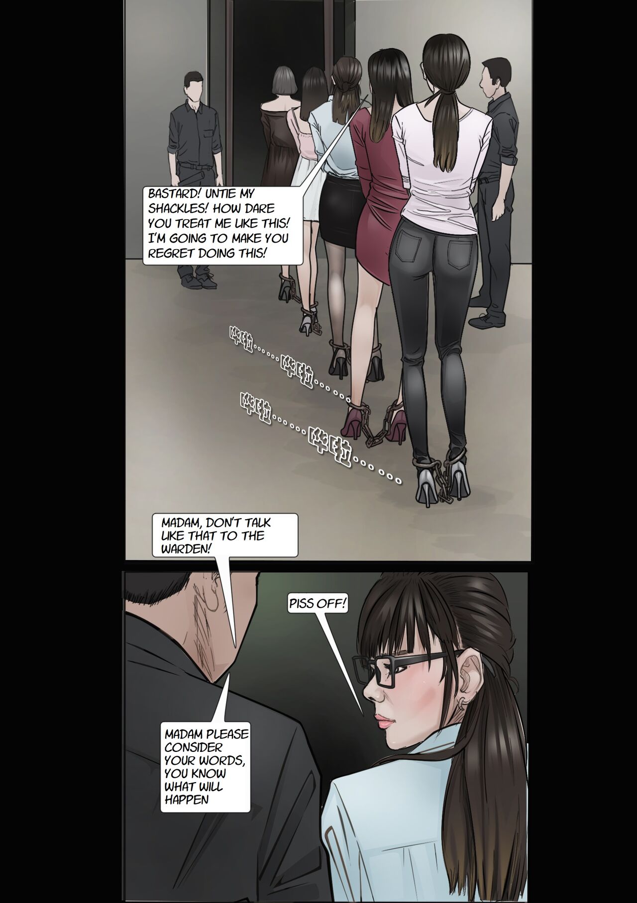 Wife Correctional Facility - 5 page 6 full