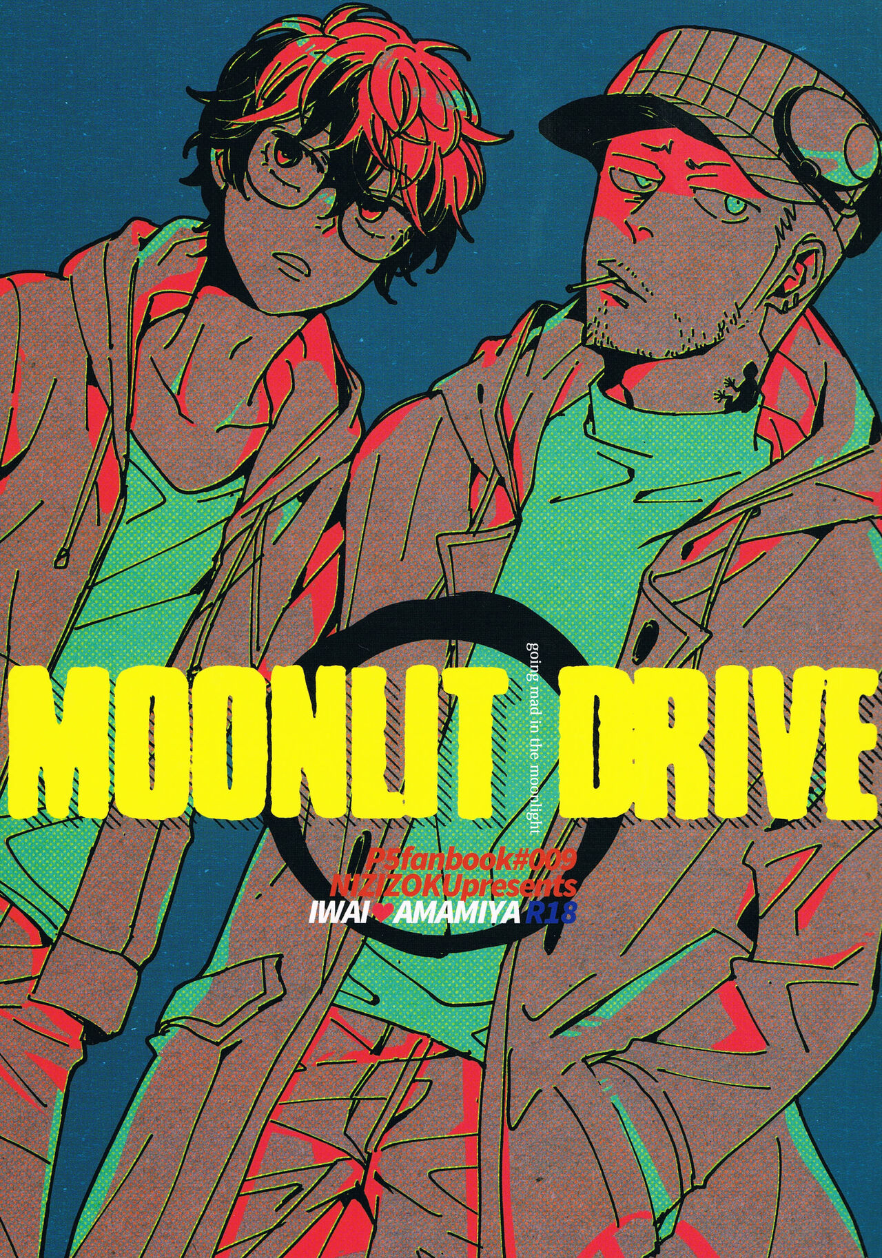 MOONLIT DRIVE page 1 full