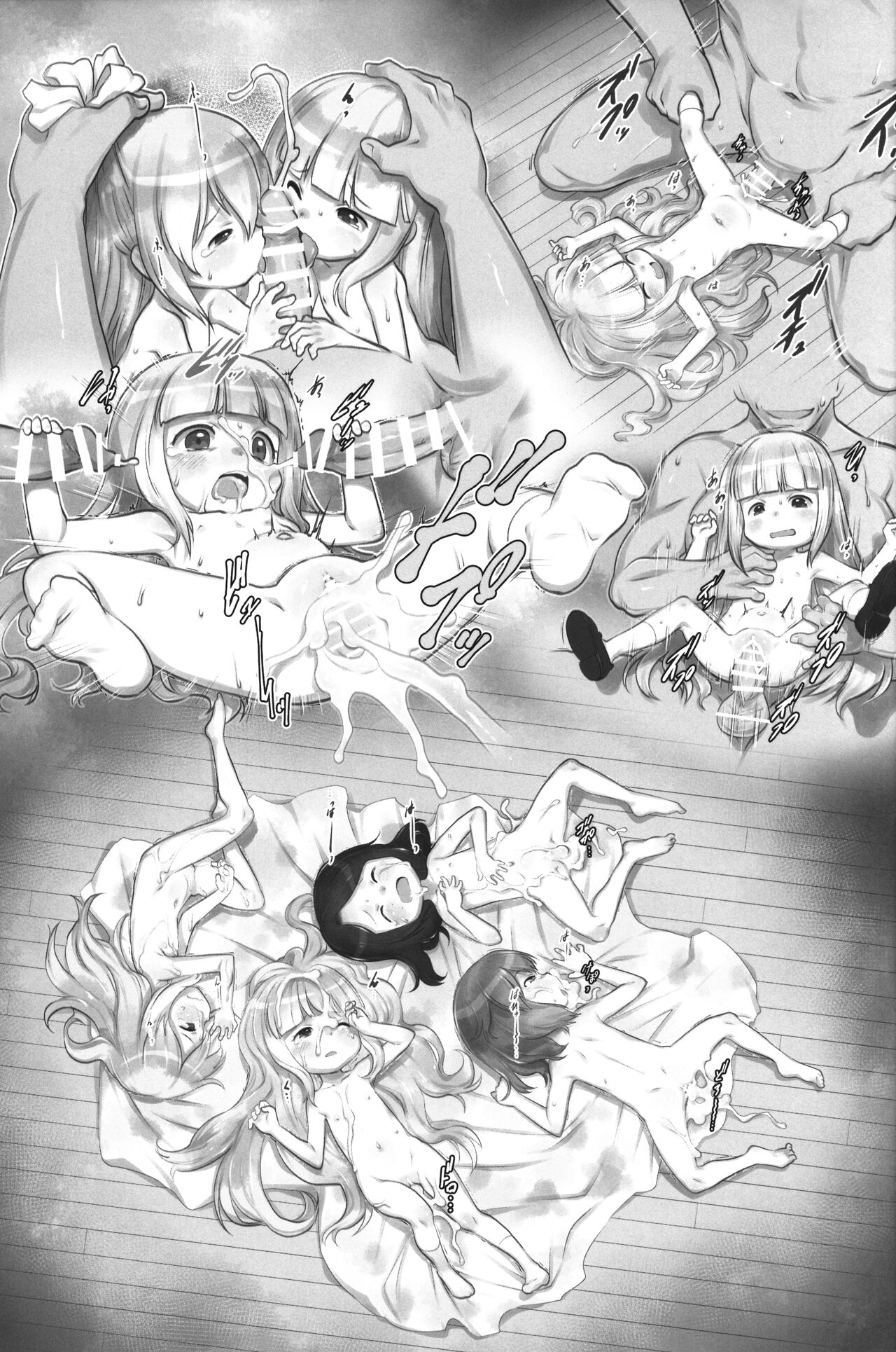 Skeb-e Works 04 page 8 full