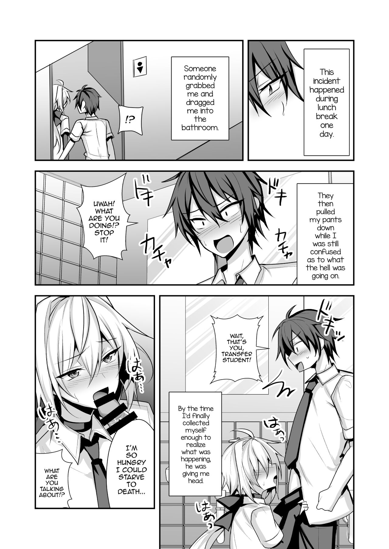 Namaiki Incubus o Mesu Ochi Sasete Wakarasetai page 5 full