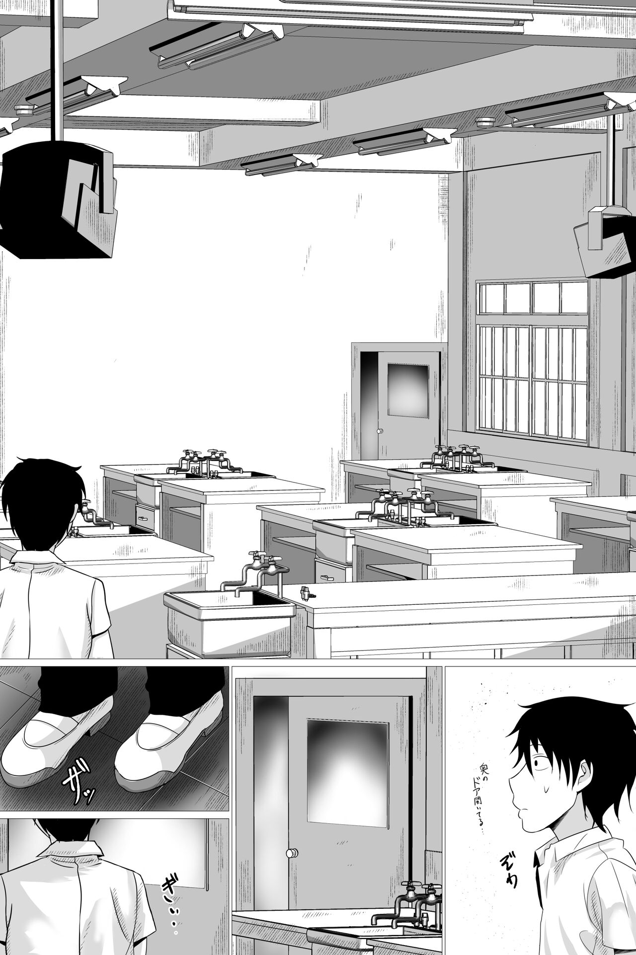 Boku ga Suki na Otonashii Kyojiri Joshi wa Netorare Zumi. page 9 full