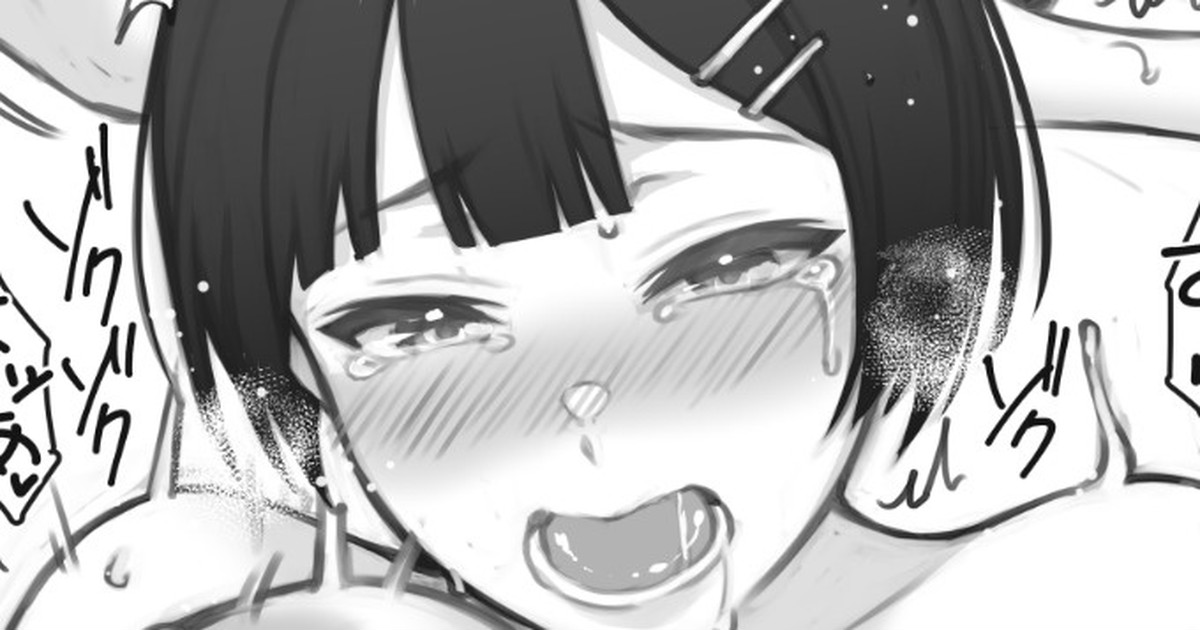 Short Hair JK no Kanojo to Date page 1 full