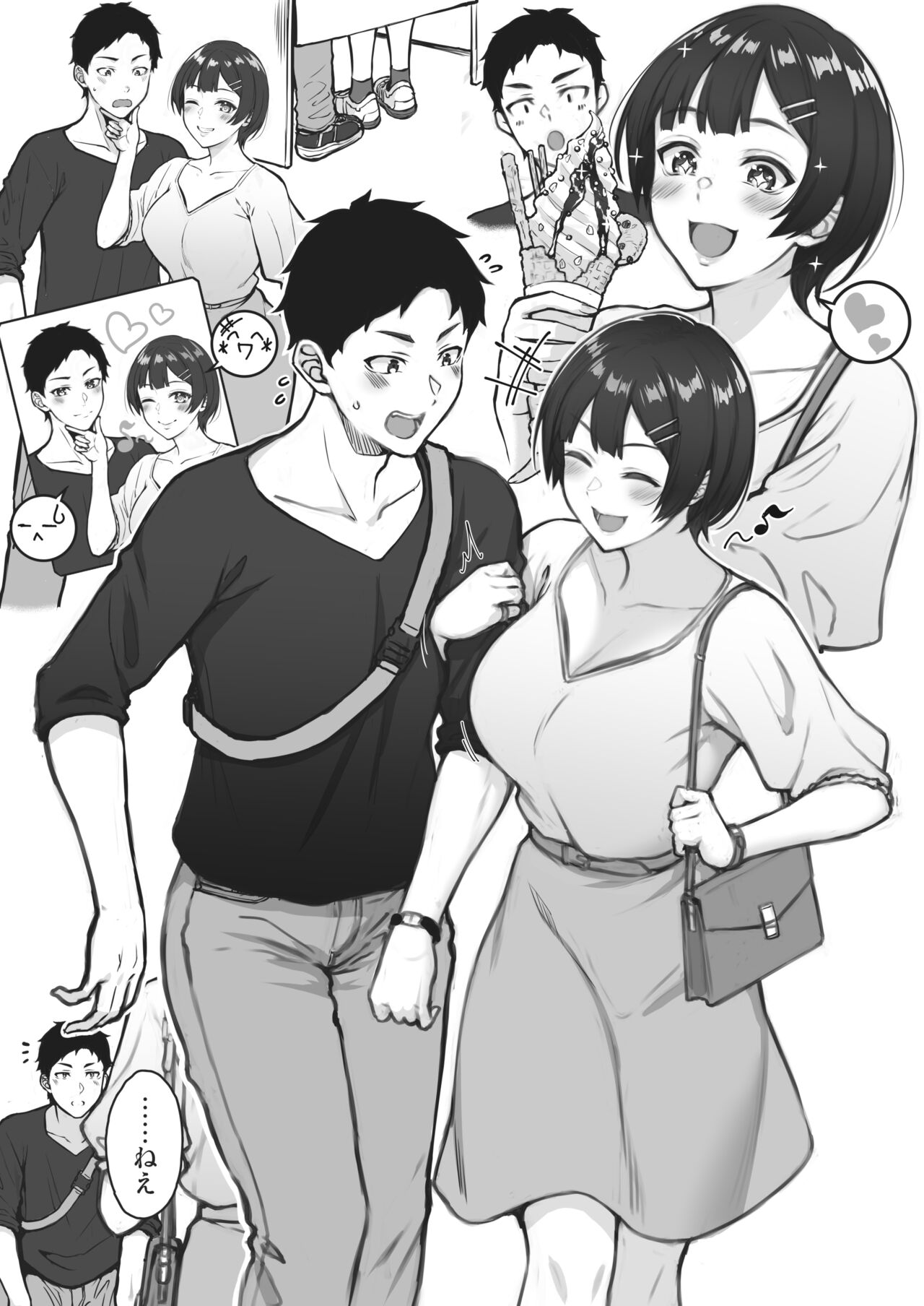 Short Hair JK no Kanojo to Date page 4 full