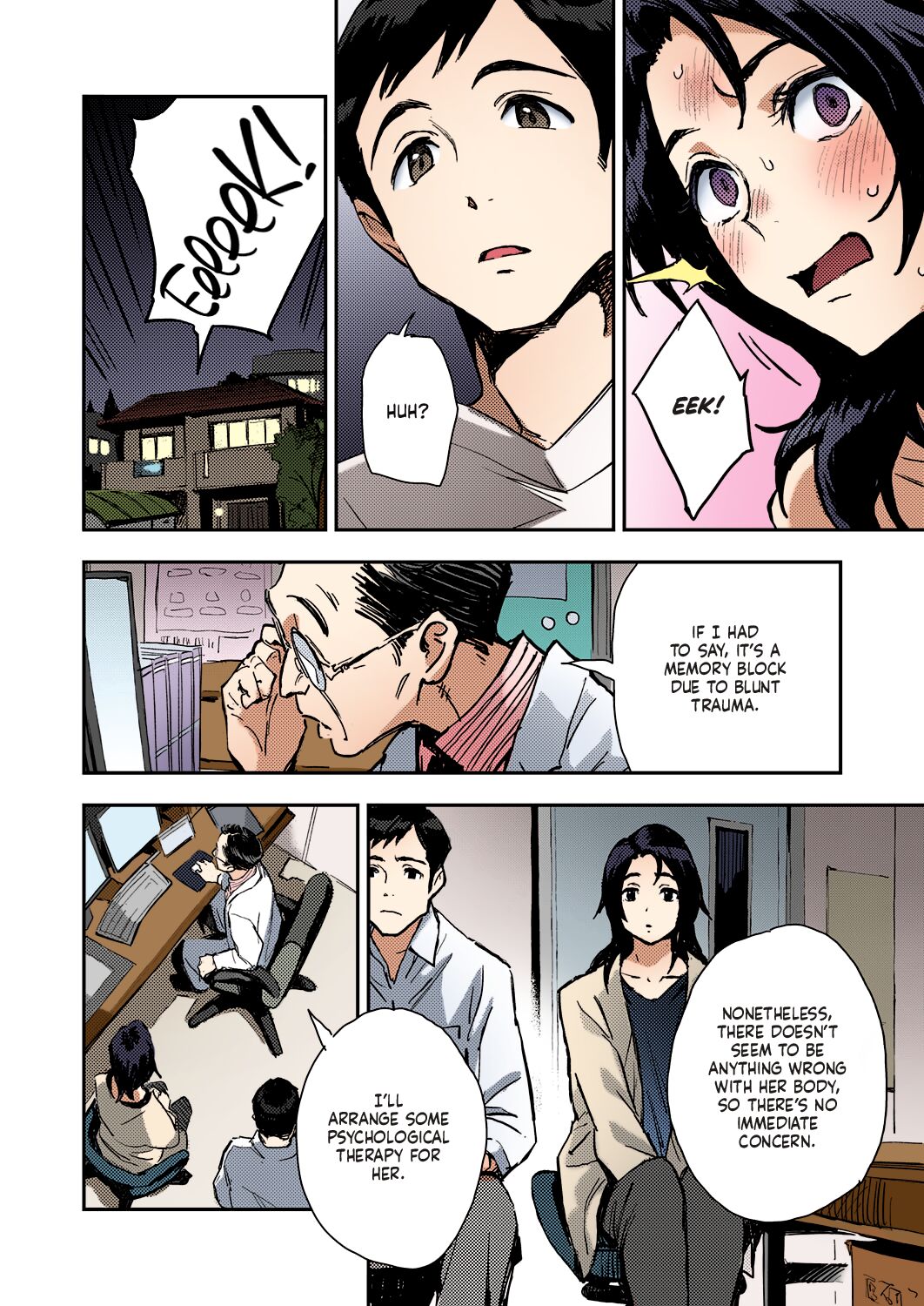 Haruko-san no Naka | Inside Haruko-san page 4 full