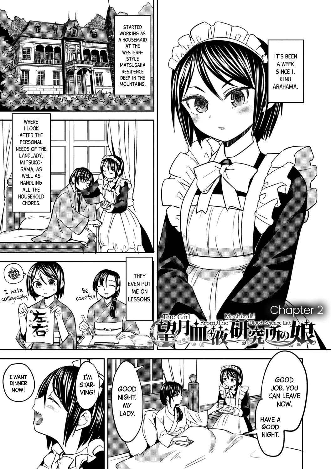 Mochizuki Ketsueki Kenkyuujo no Musume Ch.2 | The Girl from the Mochizuki Blood Science Lab Ch.2 page 1 full