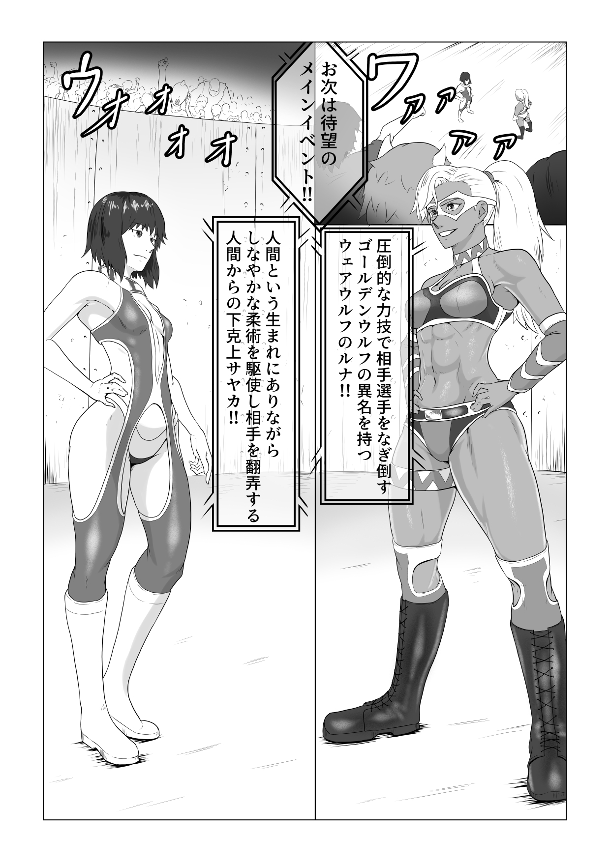 Alius Gate ~Luna Hen~ Kutsujoku no Lesbian Sex page 3 full