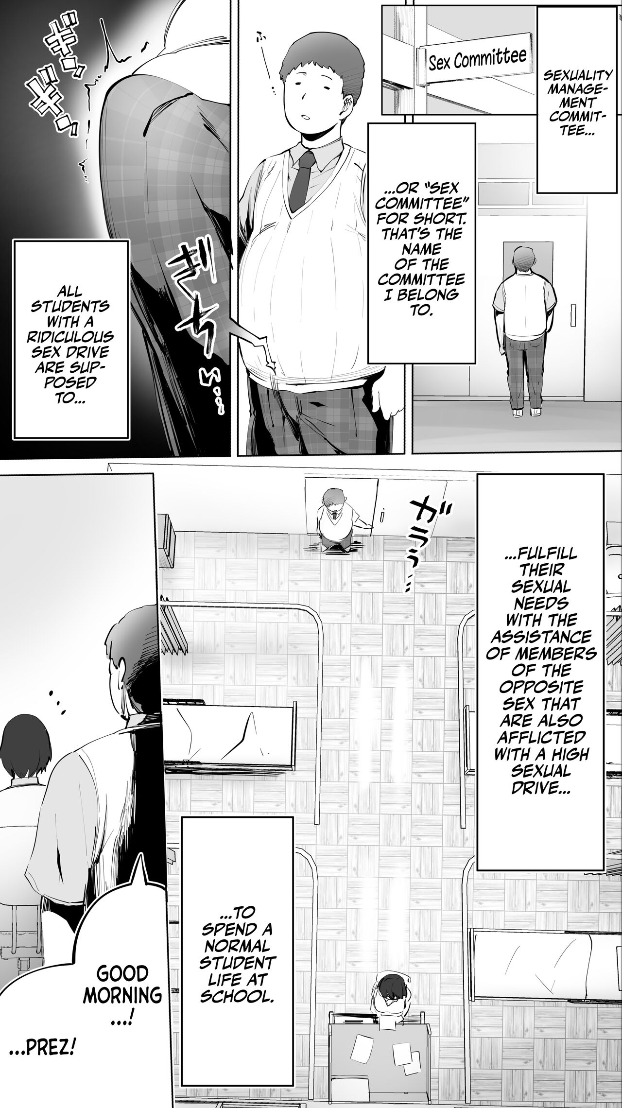 Taiseii no Minna Shitto Shinaide... | Don't get FOMO, Committee Gals! page 2 full