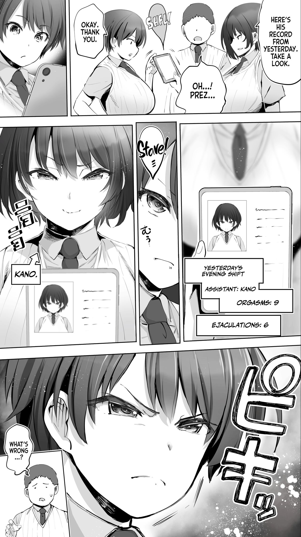 Taiseii no Minna Shitto Shinaide... | Don't get FOMO, Committee Gals! page 5 full